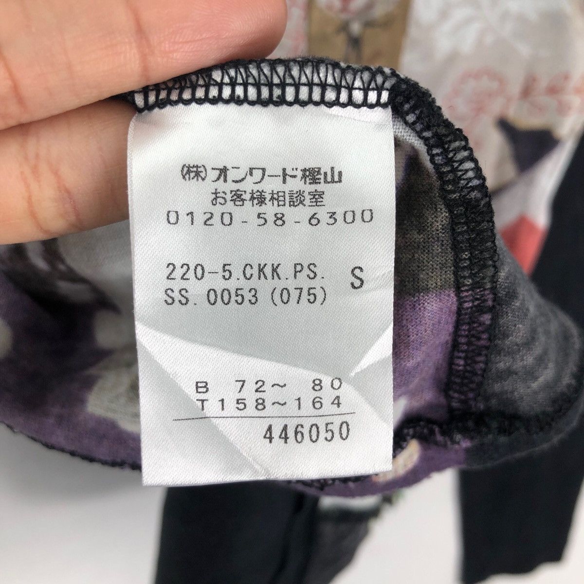 Paul Smith PAUL SMITH Fullprint Art Logo Nihon Made In Japan Size S / US 4 / IT 40 - 8 Thumbnail