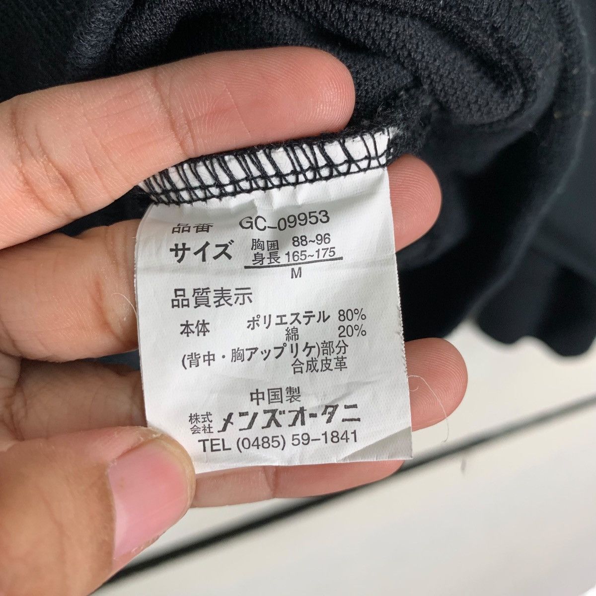 Japanese Brand GOLD CLUB SPORTS Embroidery Big Logo Sweatshirt #0349-C16 Size US M / EU 48-50 / 2 - 13 Thumbnail