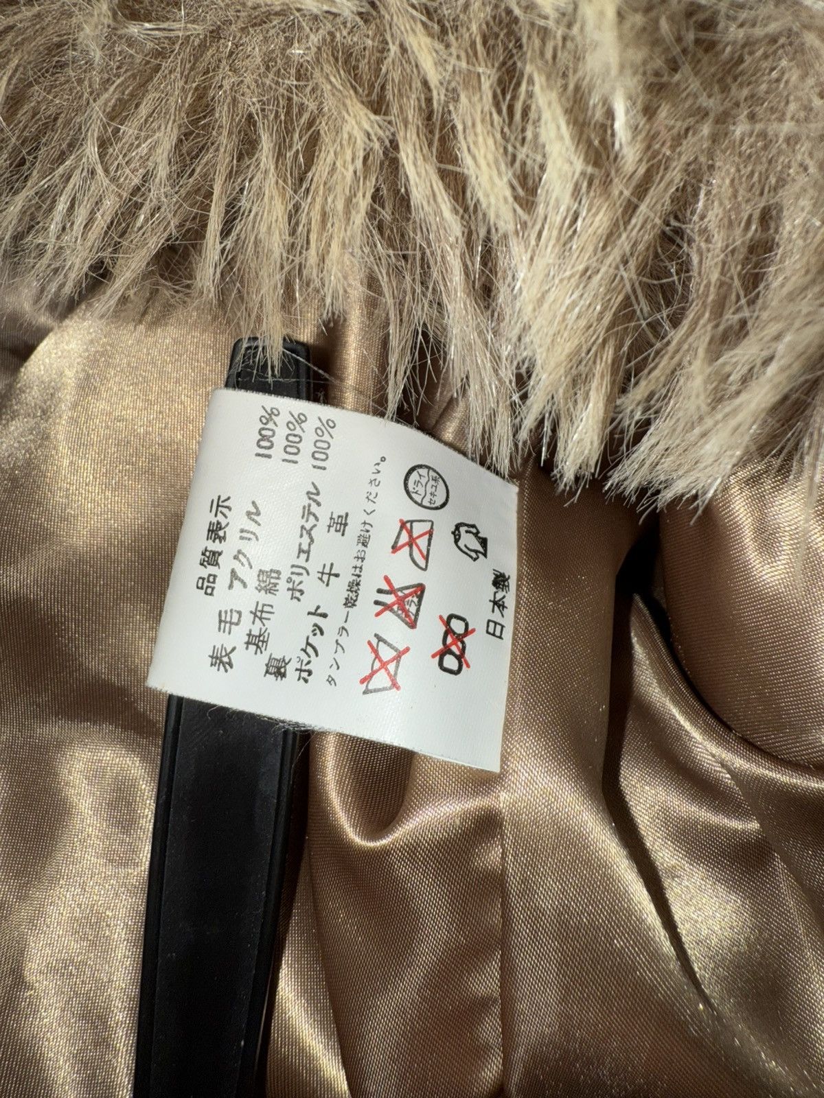 Bape Faux Fur Jacket Size US S / EU 44-46 / 1 - 4 Thumbnail