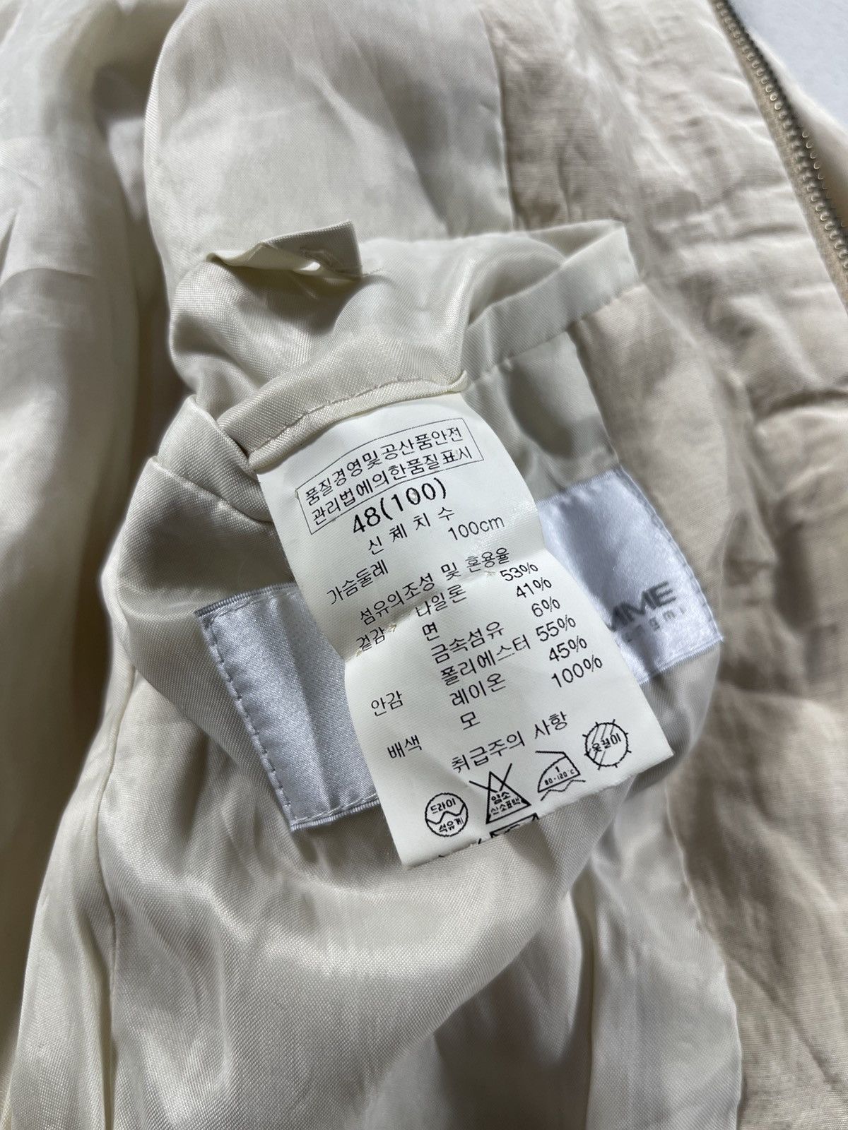 Solid Homme Solid homme jacket by wooyoungmi Size US M / EU 48-50 / 2 - 7 Thumbnail