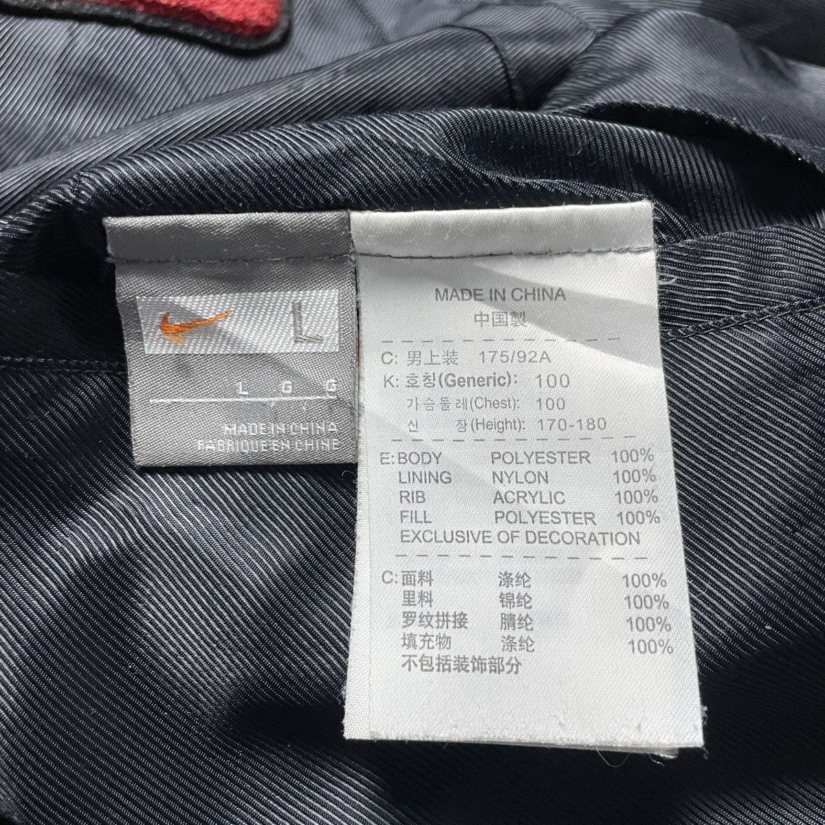 2009 Nike L23 Lebron James Satin Reversible Varsity Jacket