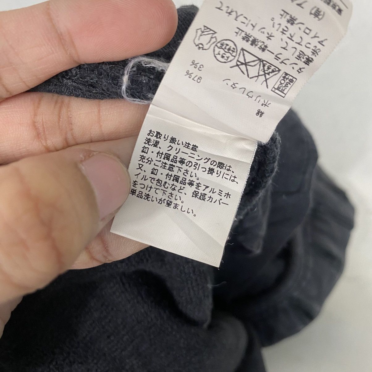 Attachment Attachment Kazuyuki Kumagai denim pant Size US 30 / EU 46 - 17 Thumbnail