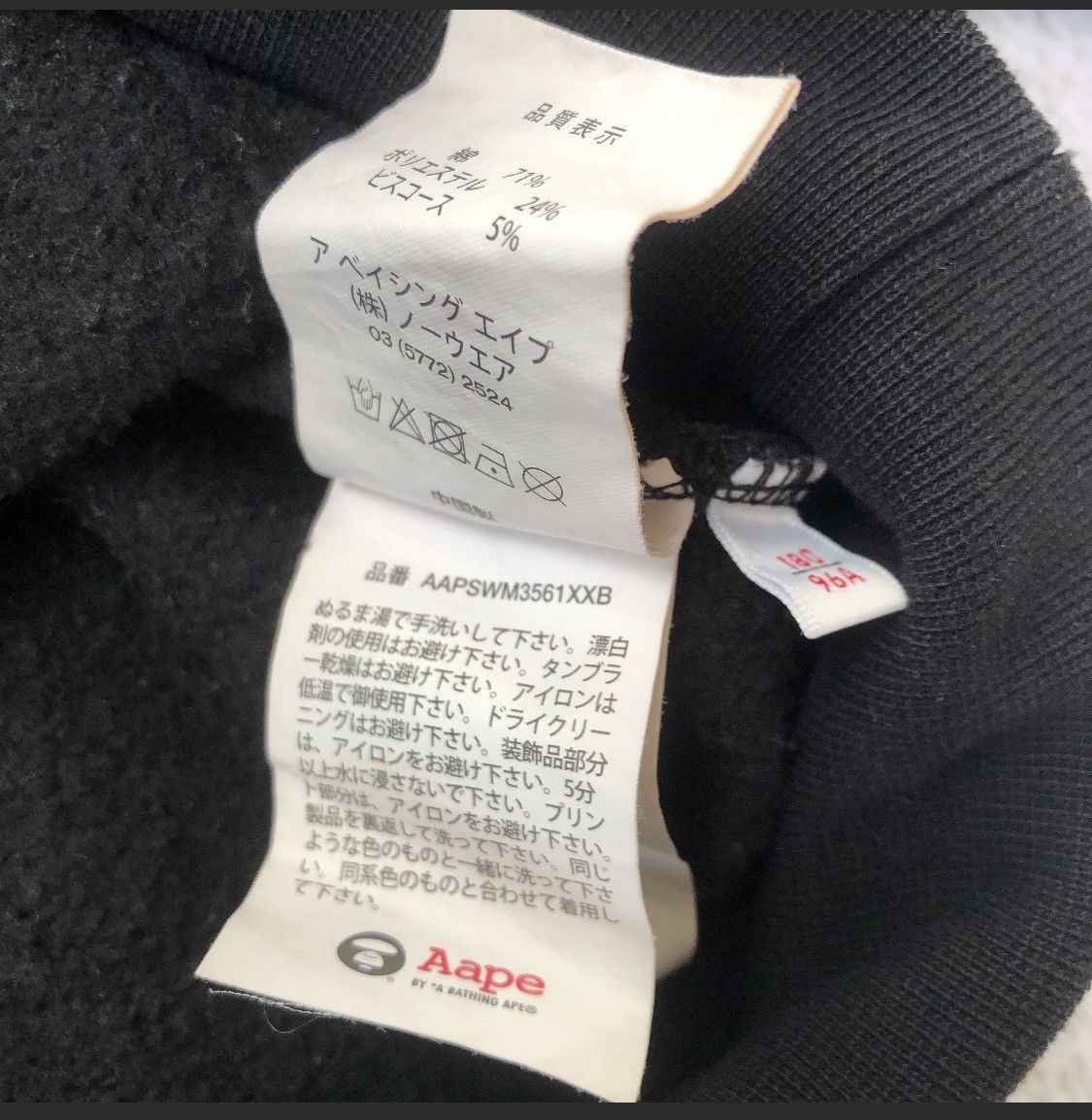 Aape Aape Pullover Hoodie Size US L / EU 52-54 / 3 - 8 Thumbnail