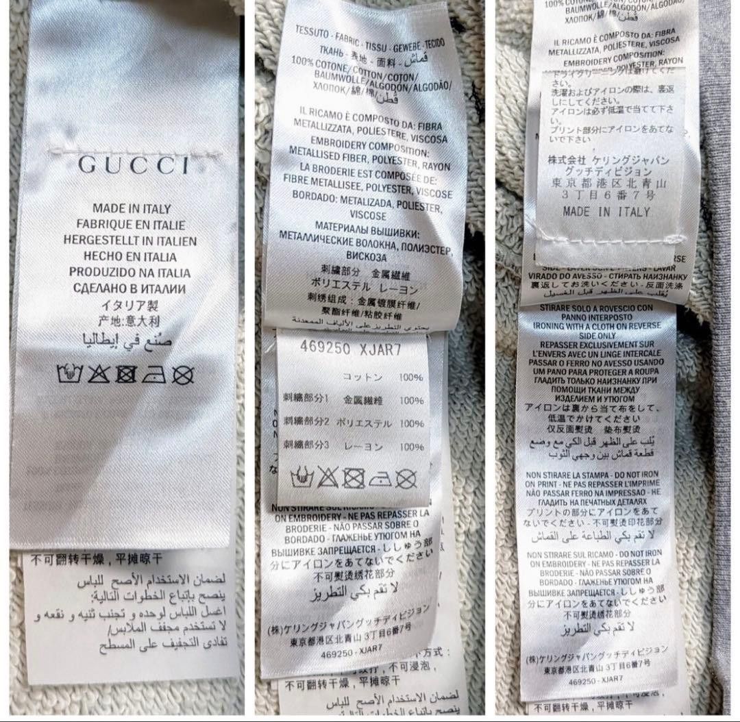 Gucci Gucci Tiger Graphic Sweatshirt - Gray - Size M Size US M / EU 48-50 / 2 - 8 Thumbnail