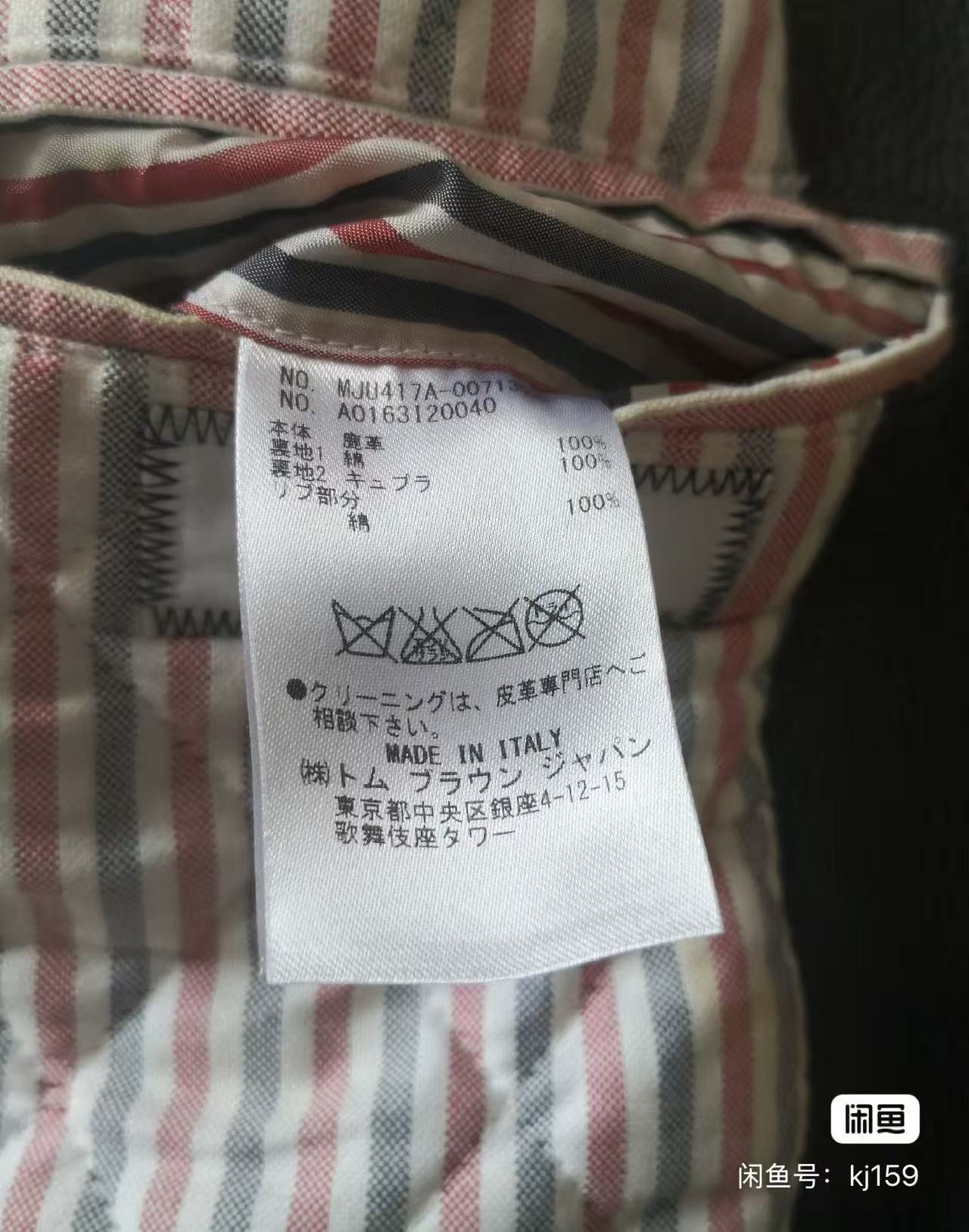Thom Browne Thom Browne size2 Four stripes on the leather jacket Size US M / EU 48-50 / 2 - 2 Thumbnail