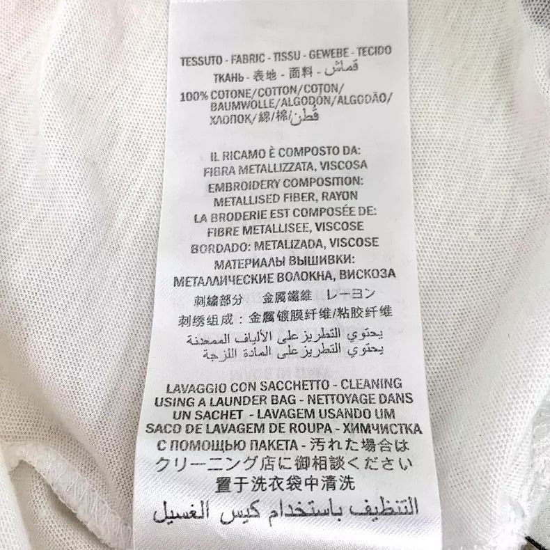 Gucci Gucci White Logo Print Cotton TShirt-2505 Size US S / EU 44-46 / 1 - 8 Thumbnail