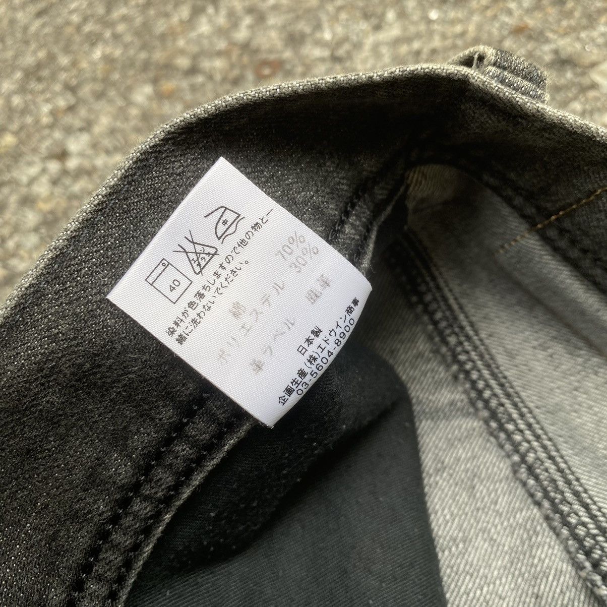 Japanese Brand Edwin E Function Engineered Denim Curved Leg Faded Jeans Size US 29 - 9 Thumbnail