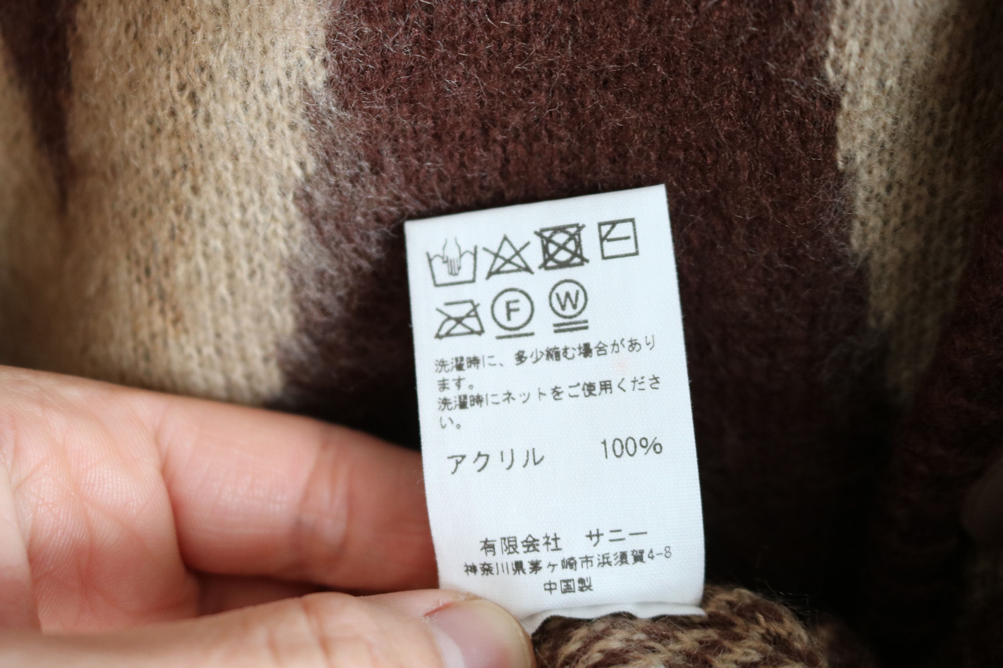 Towncraft Rare New Towncraft Mohair Cardigan Japanese Repro Size US M / EU 48-50 / 2 - 6 Thumbnail