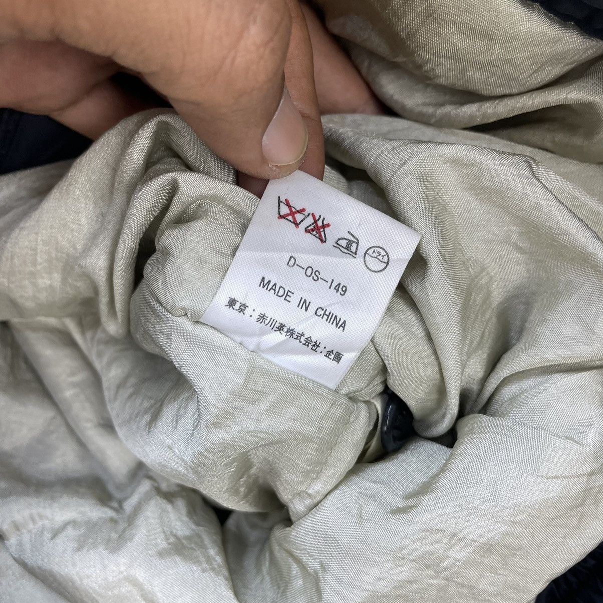Japanese Brand Issey Miyake Inspired Japanese Brand MilkyWa BomberJacket Size US M / EU 48-50 / 2 - 10 Thumbnail