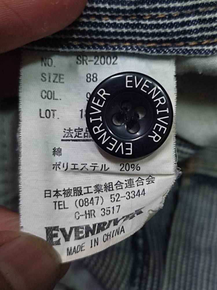 Japanese Brand × Vintage EVENRIVER VINTAGE BONDAGE CARGO STRIPE JEANS Size US 36 / EU 52 - 8 Thumbnail