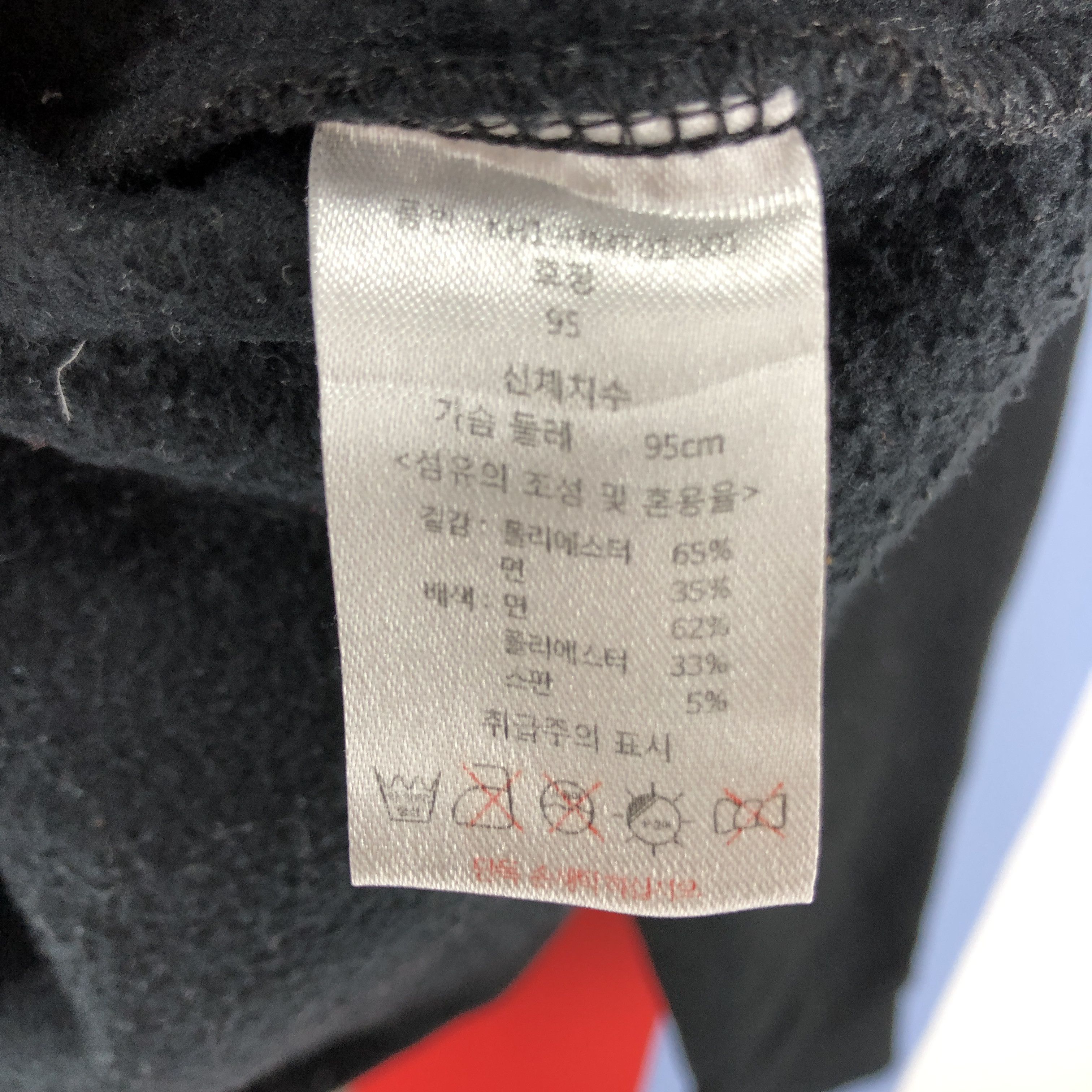Keith Haring K HARING Hoodie Pullover #0797/W Size US S / EU 44-46 / 1 - 6 Thumbnail