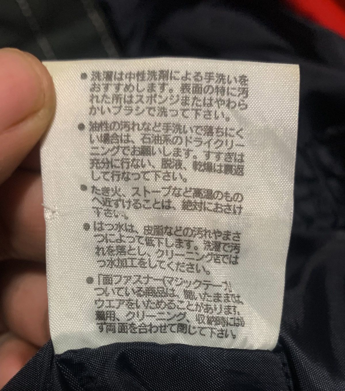 If Six Was Nine Vintage Japanese BC Stream Sports Afield Jacket Size US S / EU 44-46 / 1 - 8 Thumbnail