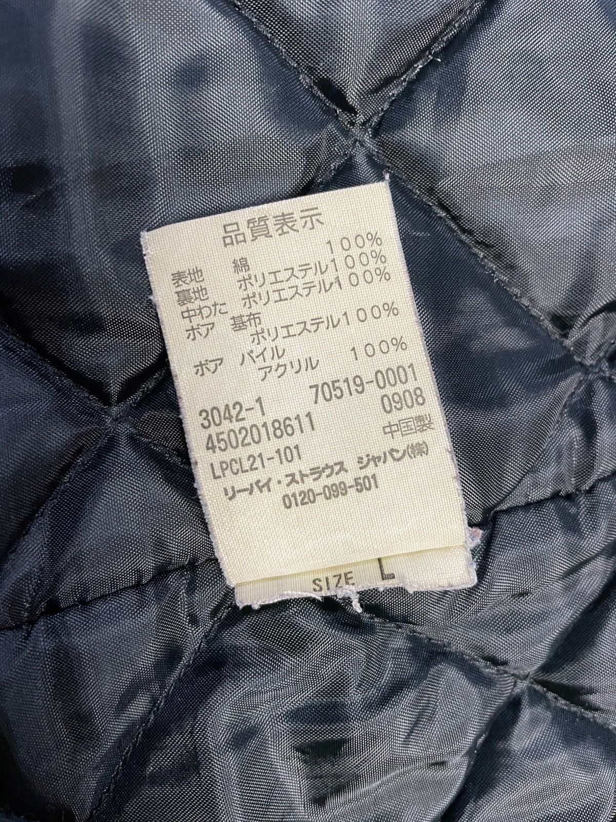Levi's Levi’s Field Jacket/Parka Olive L Size US L / EU 52-54 / 3 - 11 Thumbnail