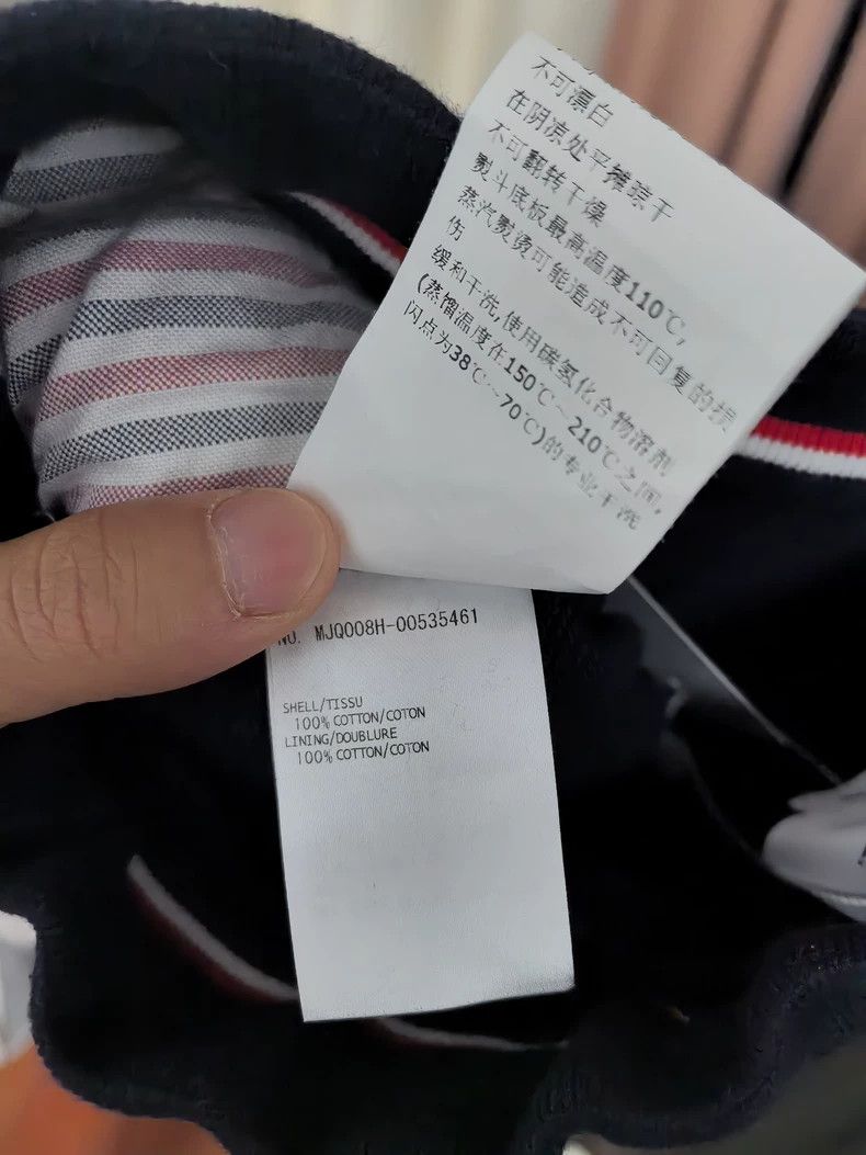 Thom Browne Thom Browne size1 Classic pair of jeans Size US 27 - 5 Thumbnail