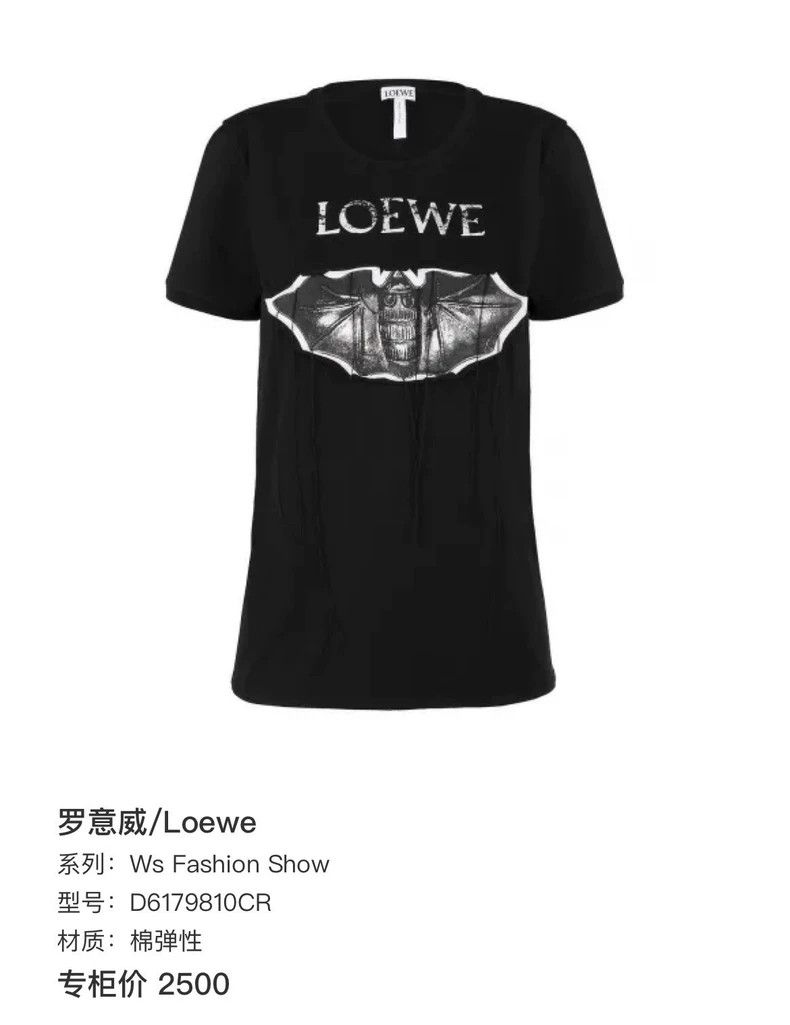 Loewe LOEWE Logo printed short sleeve on the front Size S / US 4 / IT 40 - 6 Thumbnail