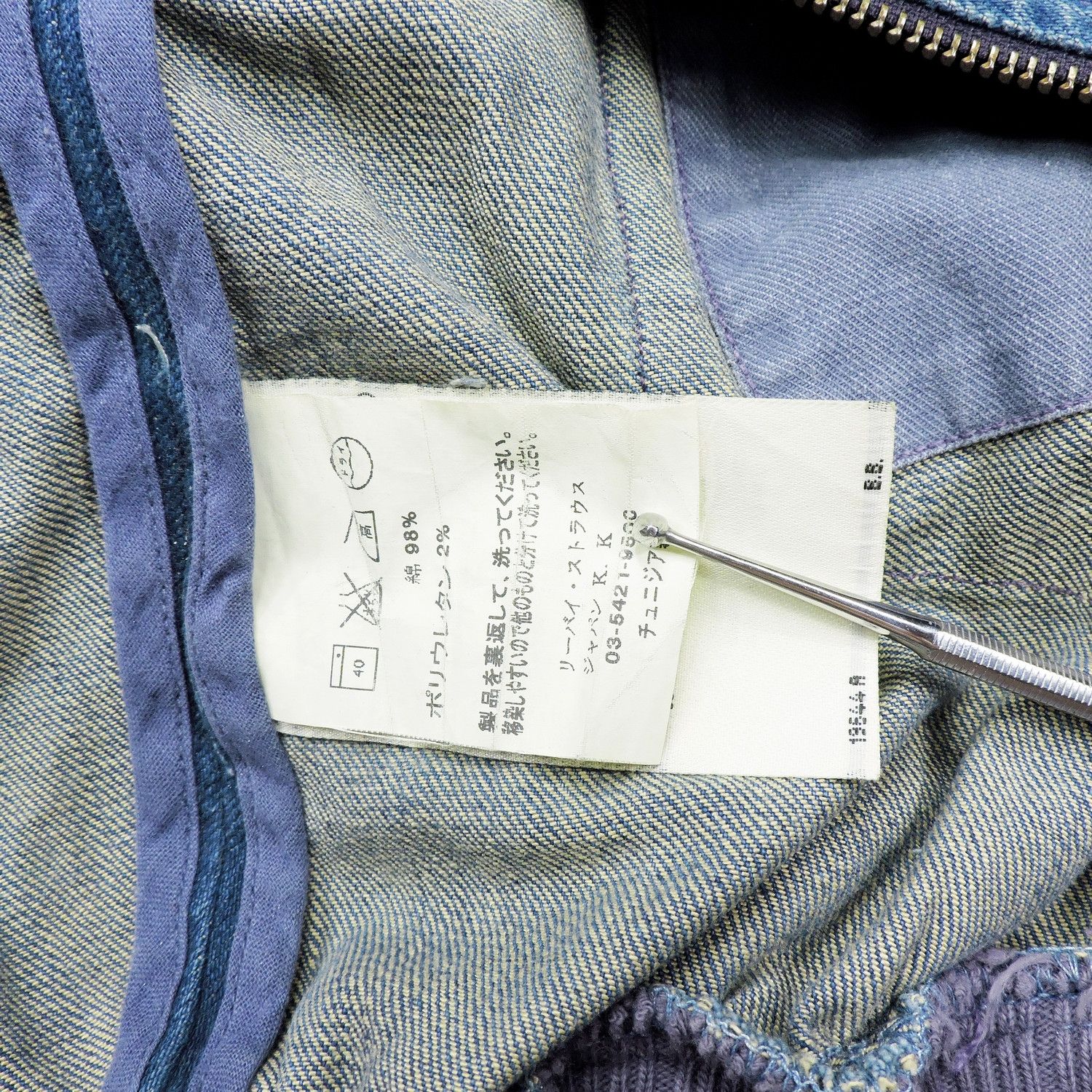 Levi's LEVI'S RED 2001AW ‘RESPONSIBLE-IRRESPONSIBLE’ DENIM JACKET Size XS / US 0-2 / IT 36-38 - 6 Thumbnail