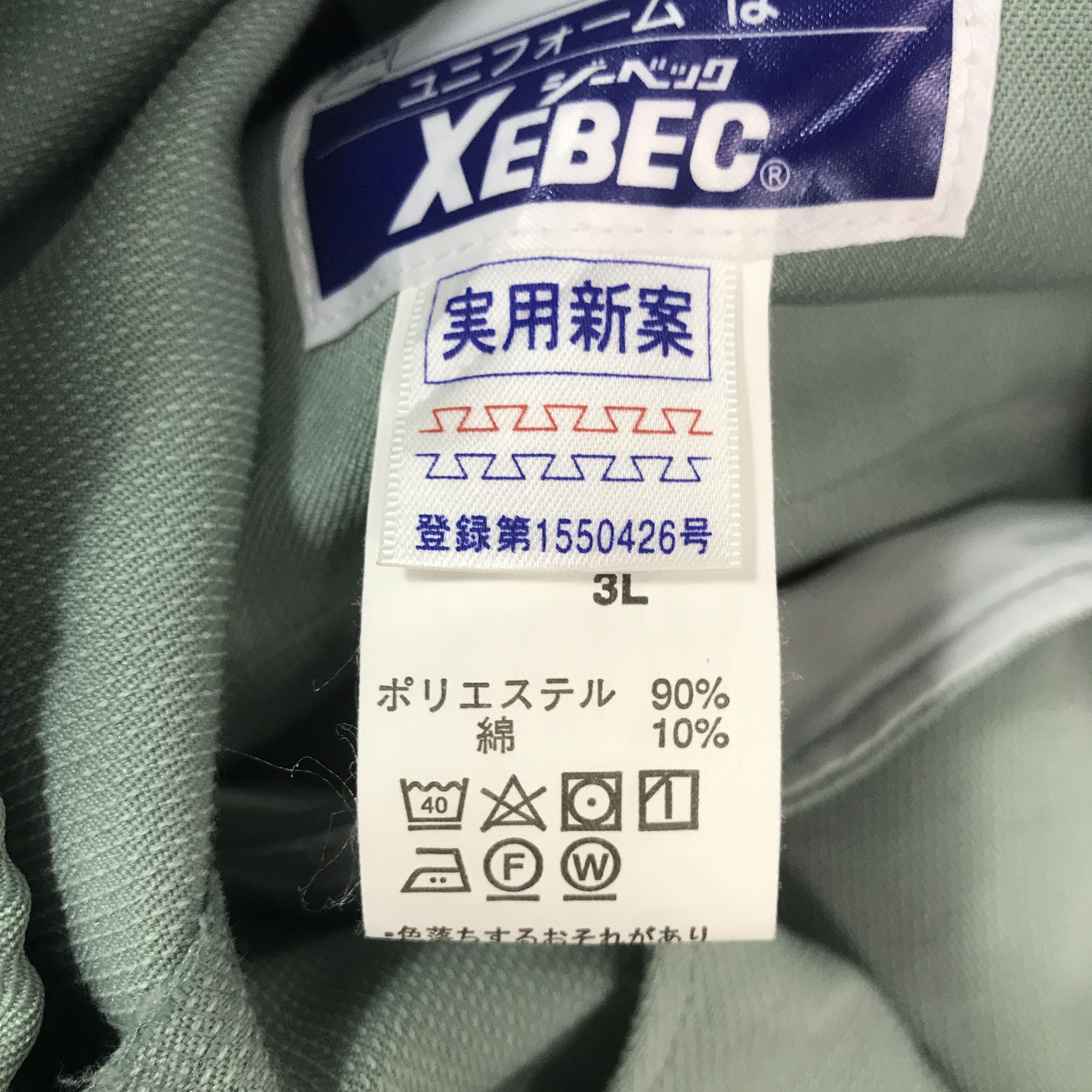 Japanese Brand Nissan Nismo Racing Team Uniform Japan Custom jacket K66B2 Size US L / EU 52-54 / 3 - 13 Thumbnail