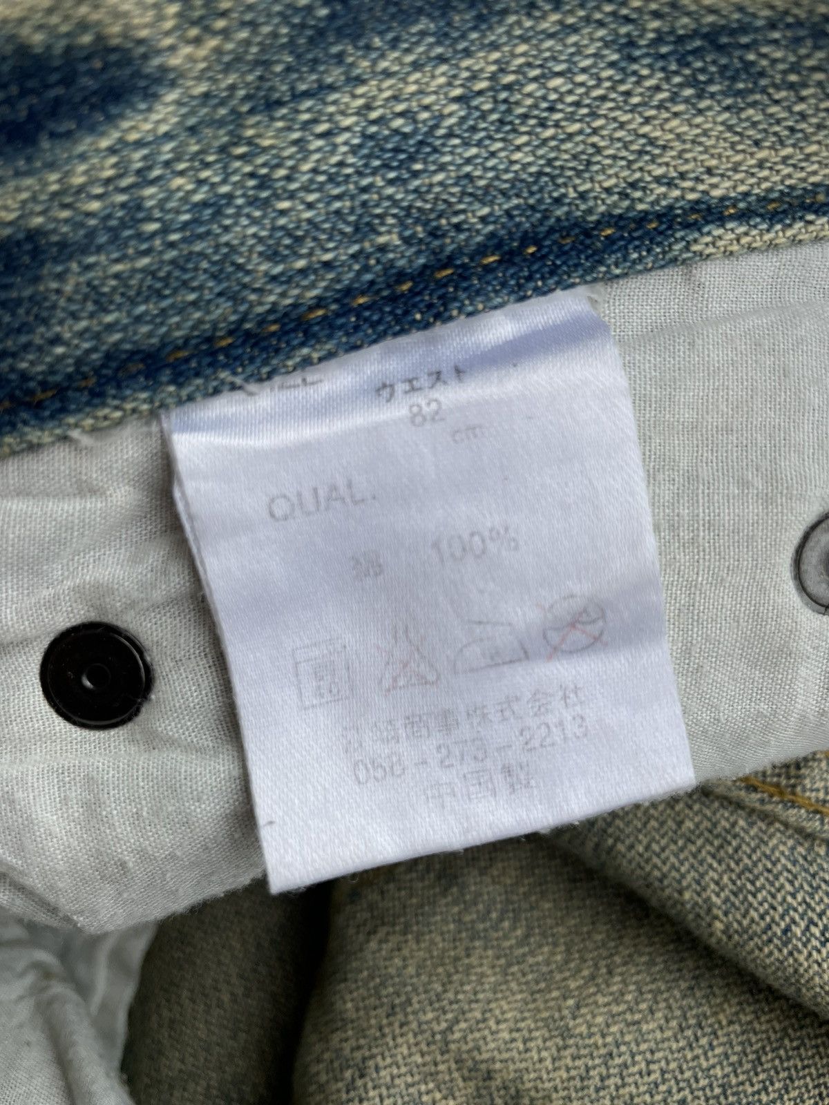 If Six Was Nine × Japanese Brand Distressed Denim Peace Jeans Size US 33 - 7 Thumbnail