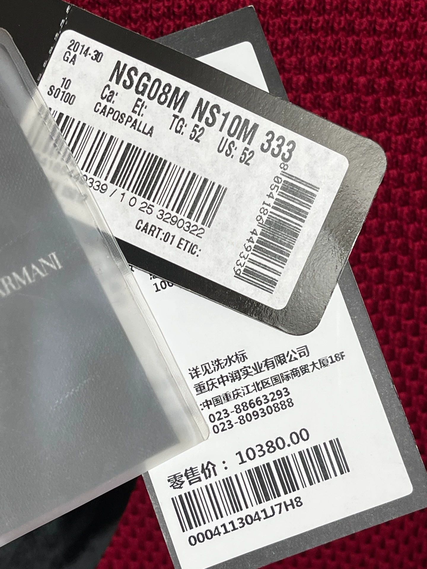 Giorgio Armani Giorgio Armani Burgundy Red Knit Sweater 48/50/52 Size US L / EU 52-54 / 3 - 7 Thumbnail