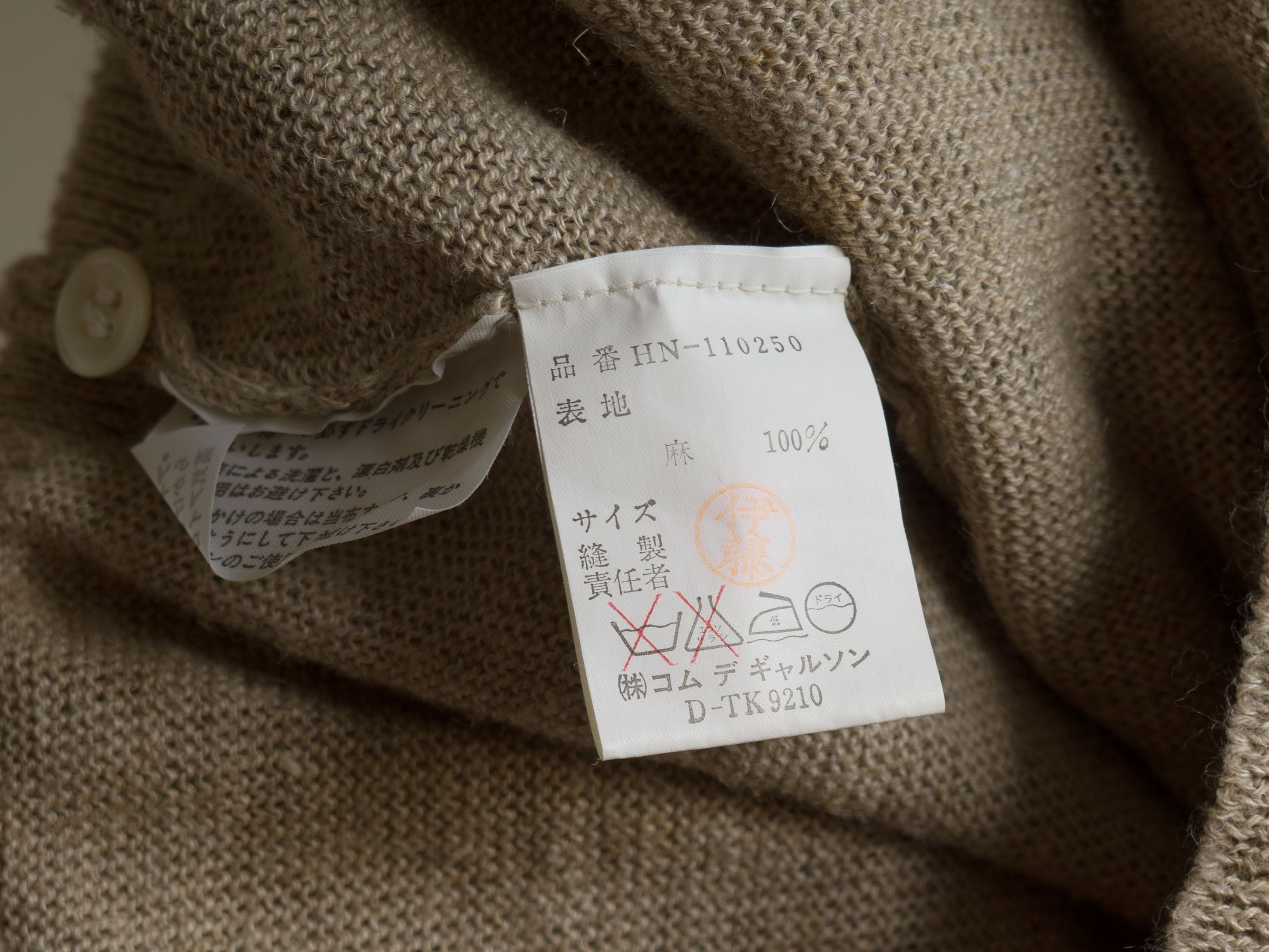 Comme des Garcons Homme PRE-1987 COMME des GARÇONS HOMME LINEN KNIT JUMPER Size US M / EU 48-50 / 2 - 7 Thumbnail