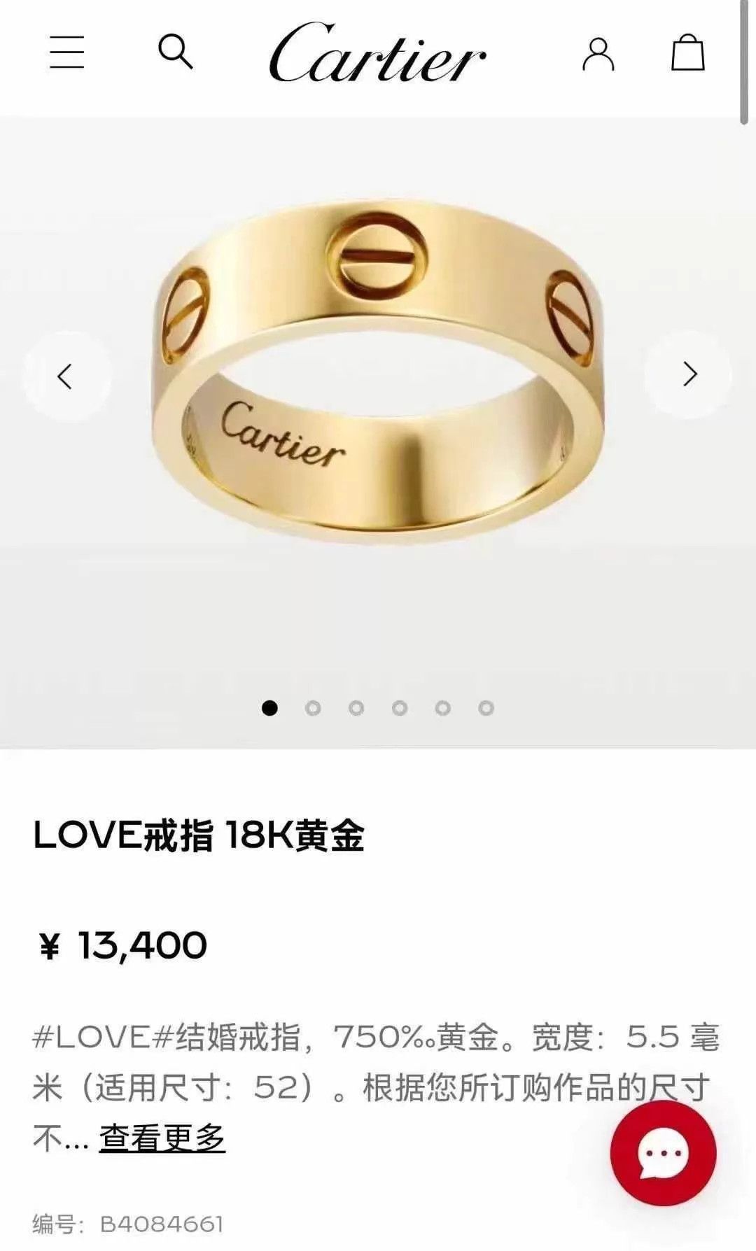 Cartier Cartier Love Wide Ring 18K Yellow Gold 56 Unworn Box&Papers Size ONE SIZE - 7 Thumbnail