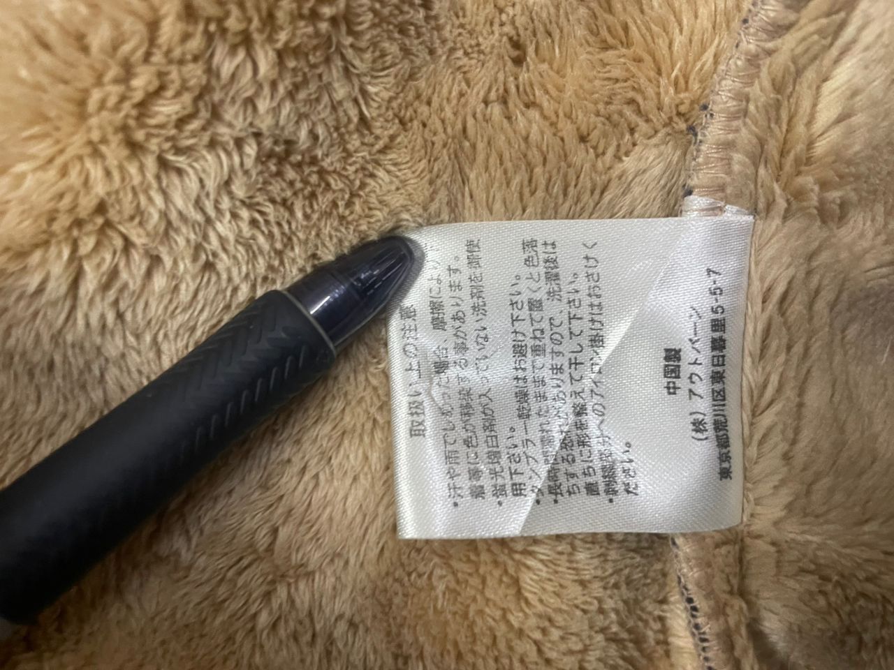Lotto Sport × Vintage Vintage Lotto Corduroy Jacket Size US L / EU 52-54 / 3 - 8 Thumbnail