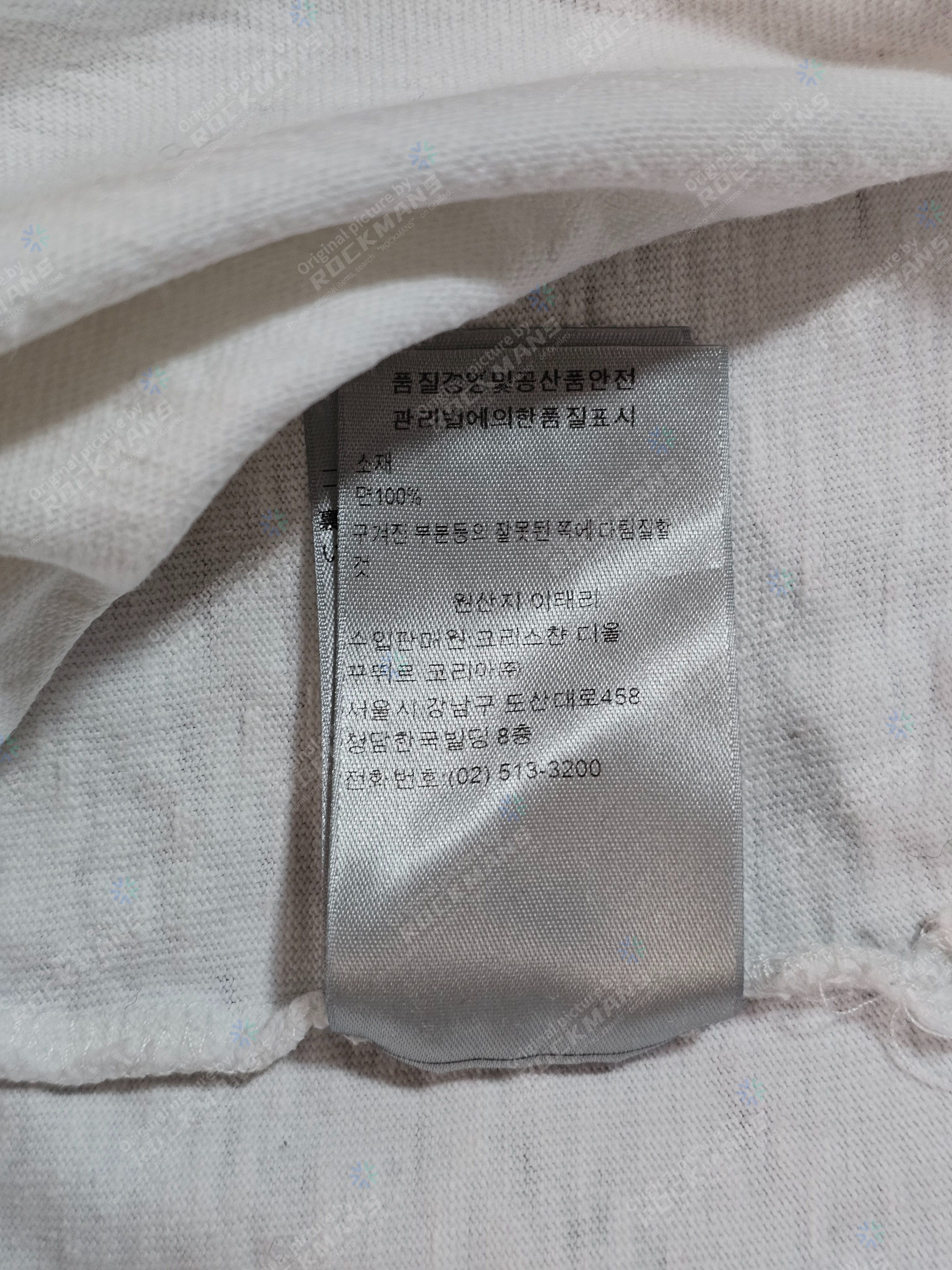 Dior DIOR FW23 Logo Print Distressed Casual OS T-Shirt Size M Size US M / EU 48-50 / 2 - 8 Thumbnail
