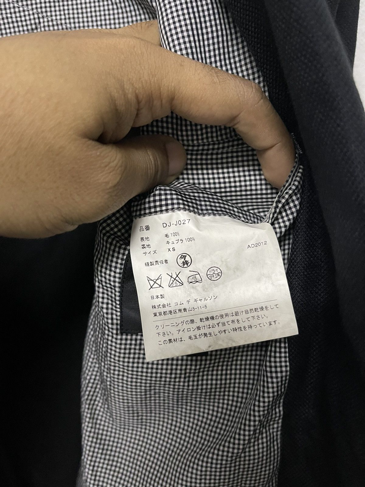 Comme des Garcons Homme Deux AD 2012 COMME DES GARCONS HOME DEUX WOOL BLAZZER Size US XS / EU 42 / 0 - 15 Thumbnail