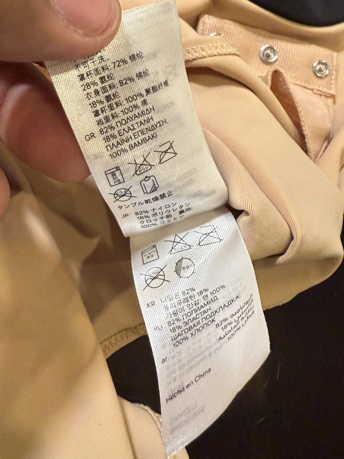 H&M × Maison Margiela H&M x Maison Margiela Bodysuit Size XS / US 0-2 / IT 36-38 - 11 Thumbnail