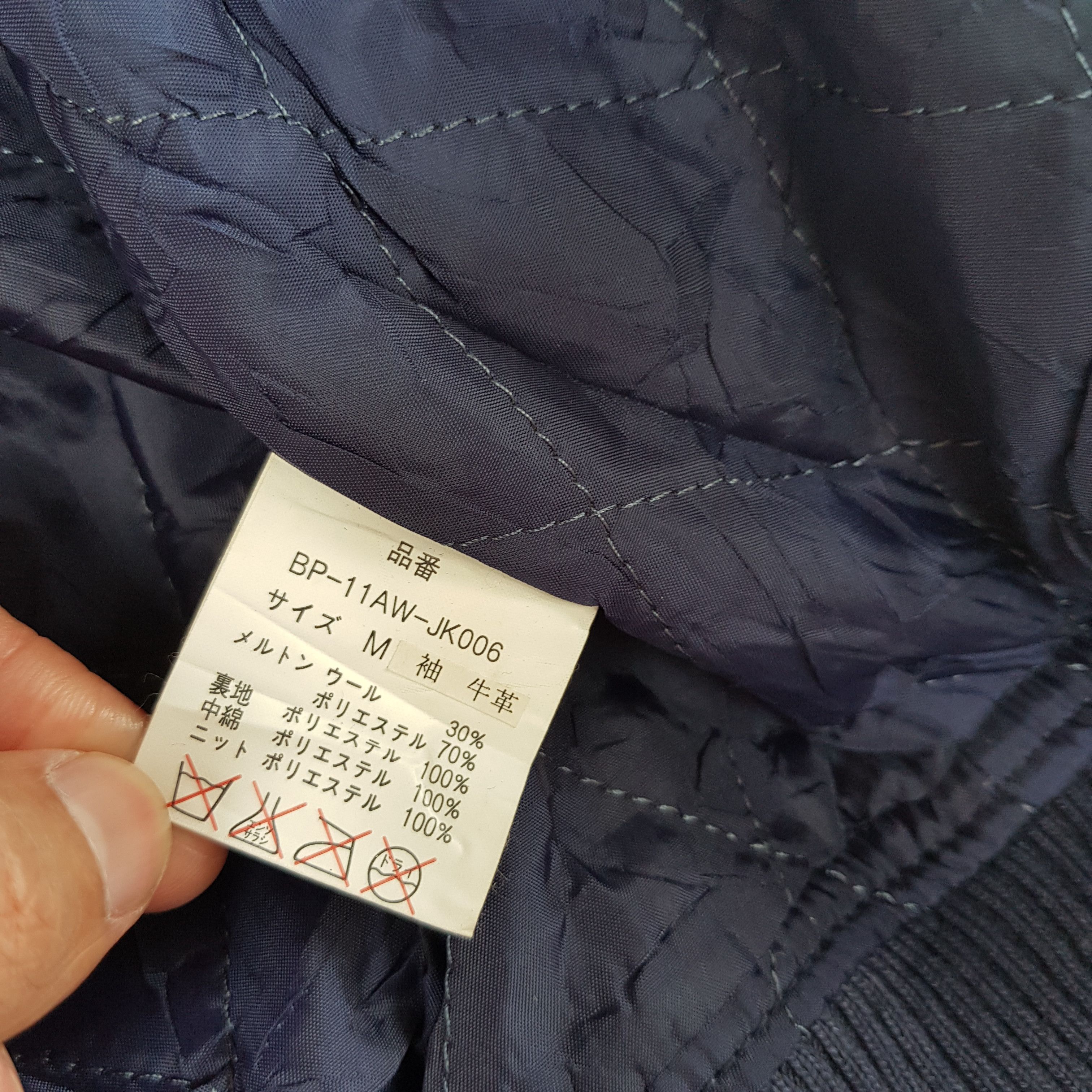 Japanese Brand × Leather × Vintage BAP Varsity Jacket Leather Jacket Letterman Wool Jacket Size US S / EU 44-46 / 1 - 7 Thumbnail