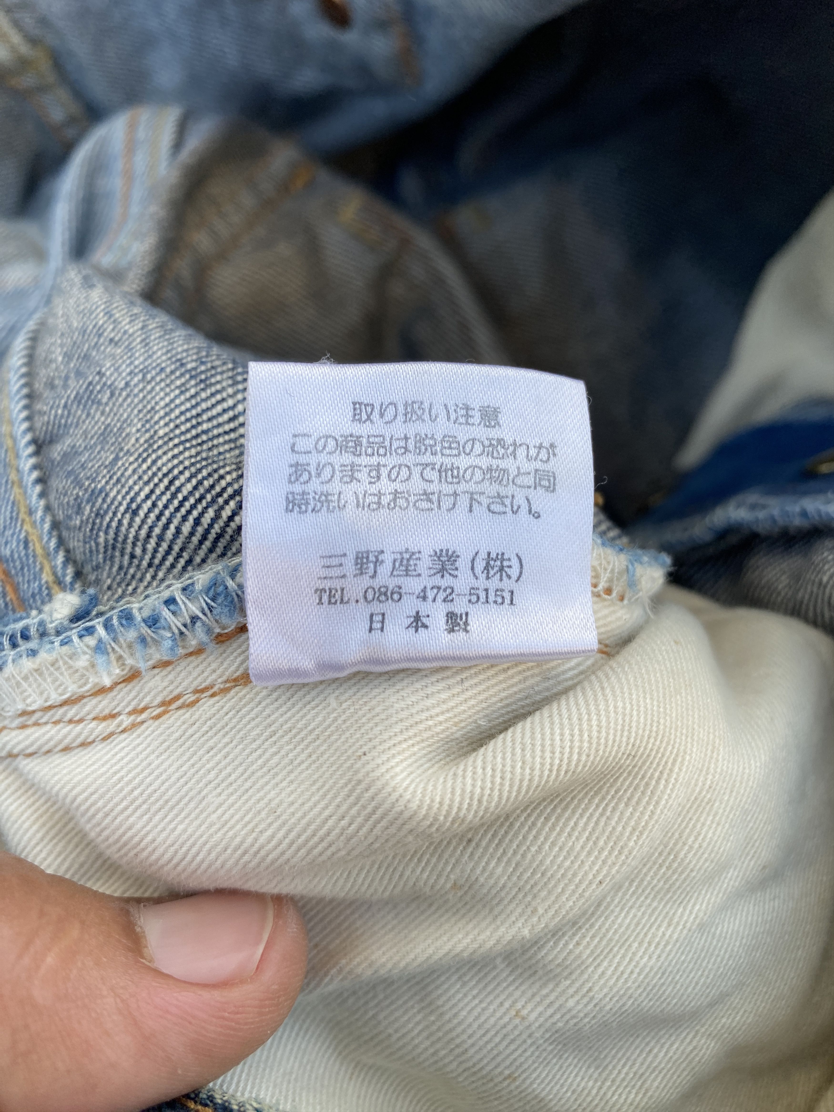 Japanese Brand Concave Attempt Distressed Jeans Size US 32 / EU 48 - 11 Thumbnail