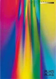 Issey Miyake Issey Miyake Aurora Sleeveless Top Size L / US 10 / IT 46 - 8 Thumbnail