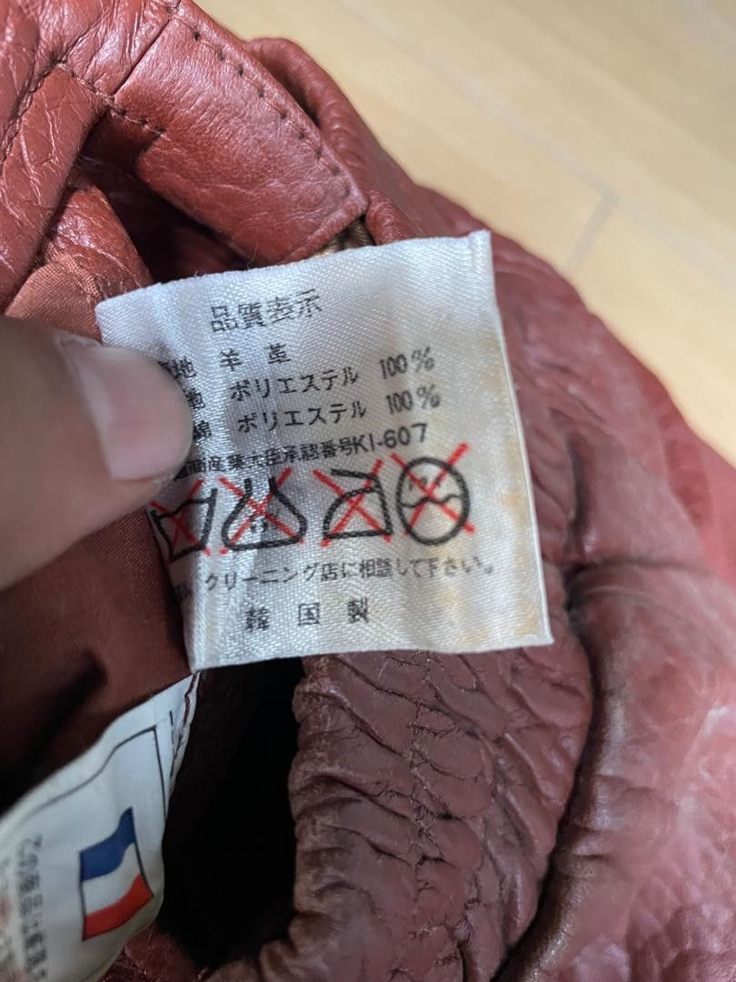 Vintage Gianni Leather Jacket