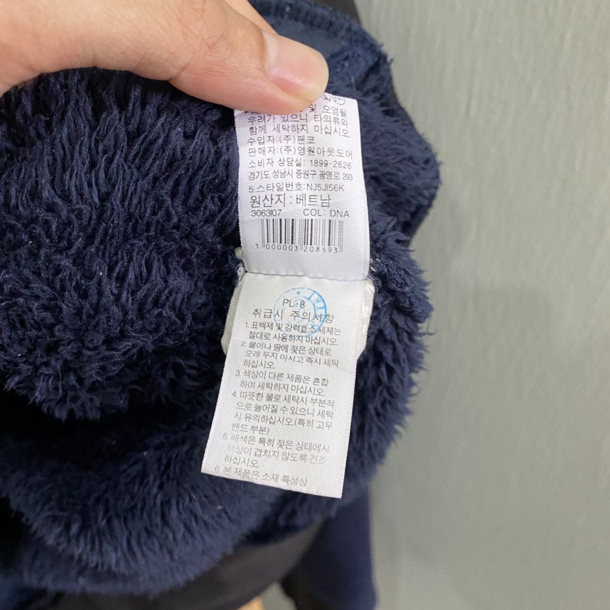 The North Face The North Face Fleece Jacket Size US XL / EU 56 / 4 - 14 Thumbnail