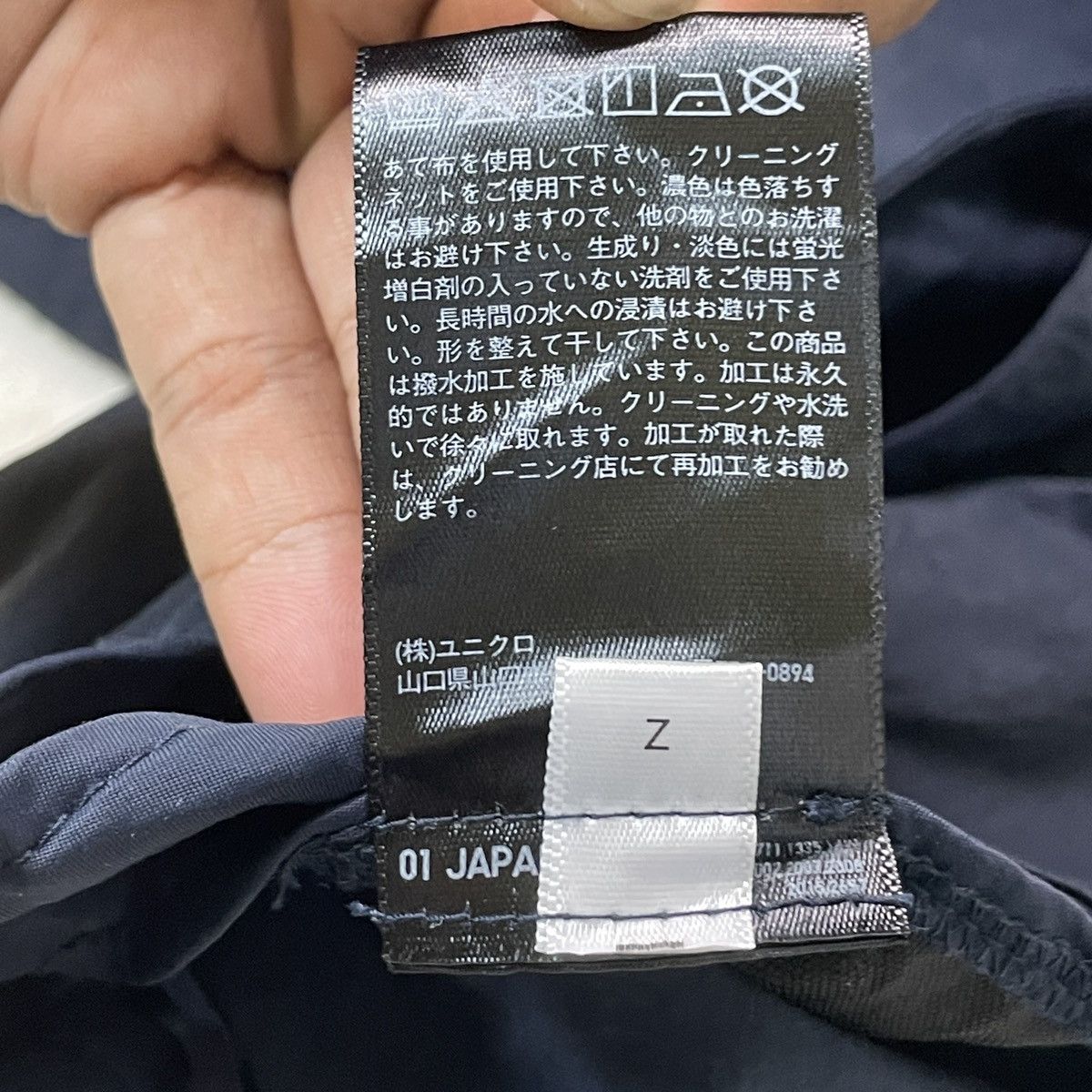 JW Anderson × Uniqlo 🔥LAST PRICE🔥 J.W.Anderson X Uniqlo Belting Skirt Size 33" - 14 Thumbnail