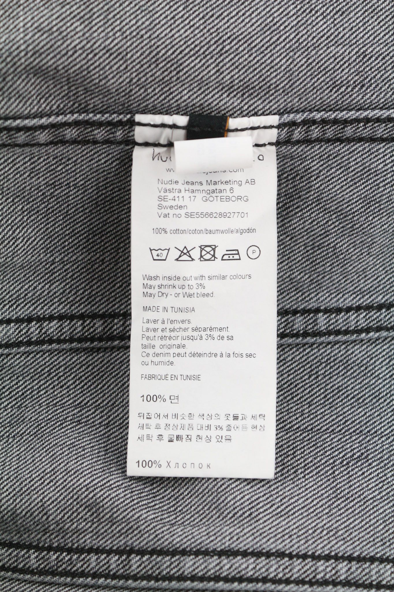 Nudie Jeans BILLY GREY STARDUST DENIM S Grey Denim Jacket 80371 Size US S / EU 44-46 / 1 - 8 Thumbnail