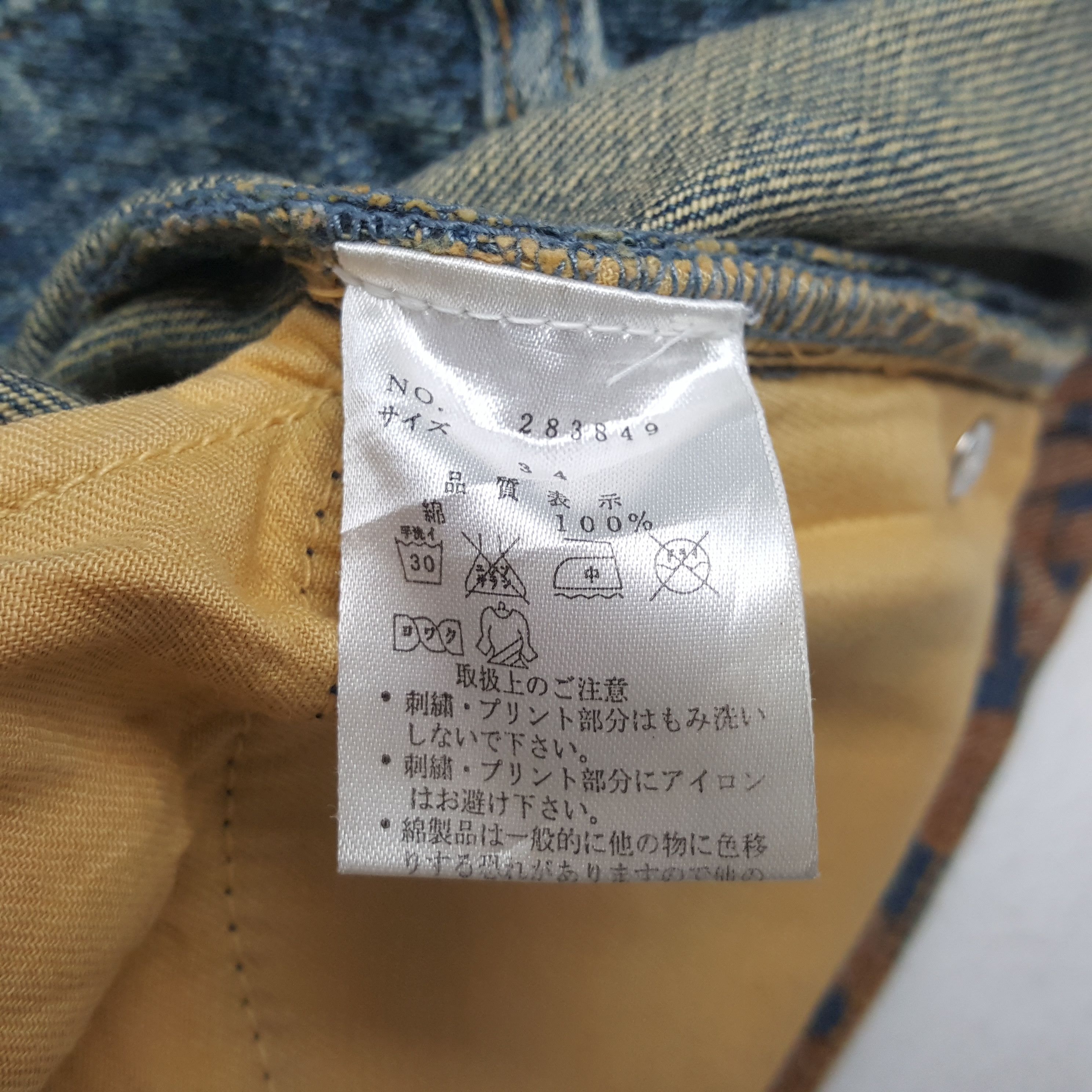 Japanese Brand Karakuri Tamashi Fashion Japanese Style Jeans RR22 Size US 32 / EU 48 - 14 Thumbnail