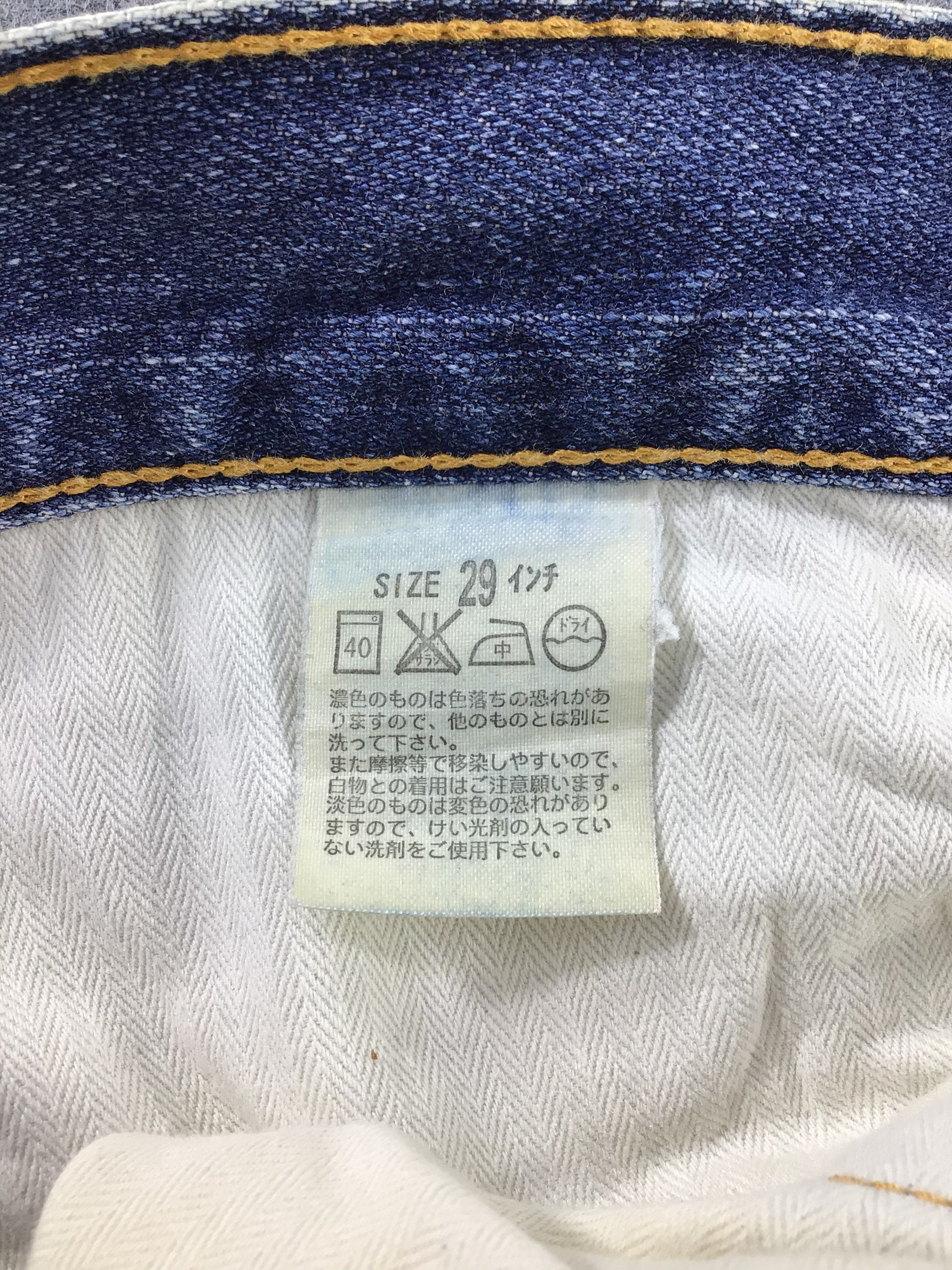 Levi's × Vintage Vintage Levis 505 Jeans-JM377 Size US 31 - 10 Thumbnail