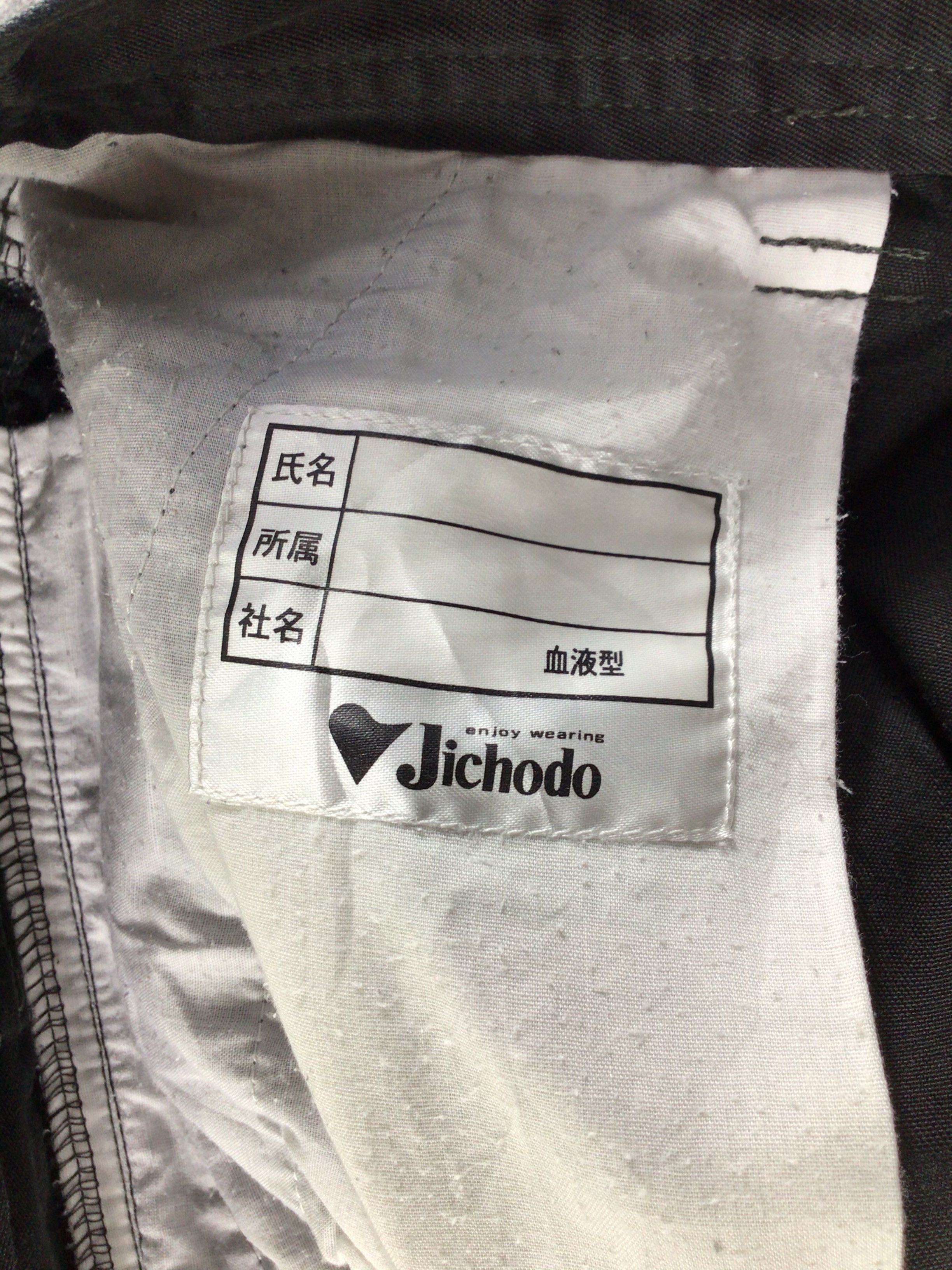 Japanese Brand Jawin Multipocket Cargo Pant -J229 Size US 30 / EU 46 - 8 Thumbnail