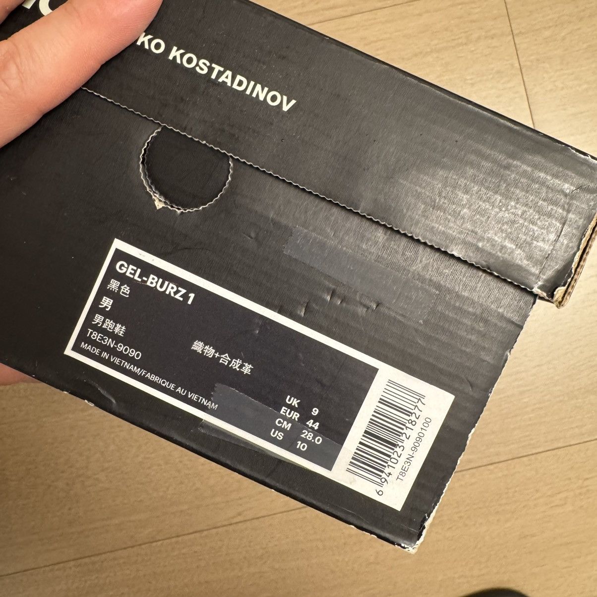Asics × Kiko Kostadinov Kiko Kostadinov ASICS Gel Burz 1 Black Size US 10 / EU 43 - 9 Thumbnail