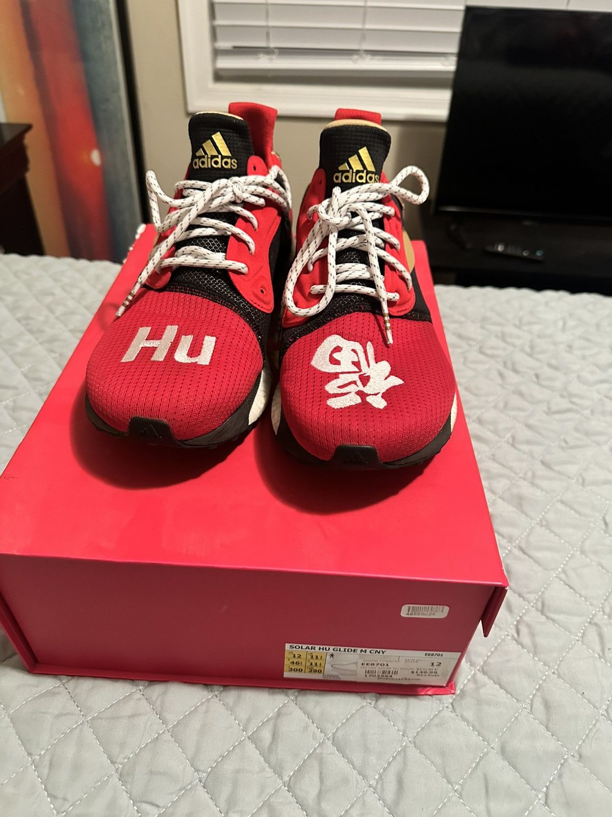 Adidas × Pharrell Solar Hu Pharrell Chinese New Year Ultra boost Size US 12 / EU 45 - 5 Thumbnail