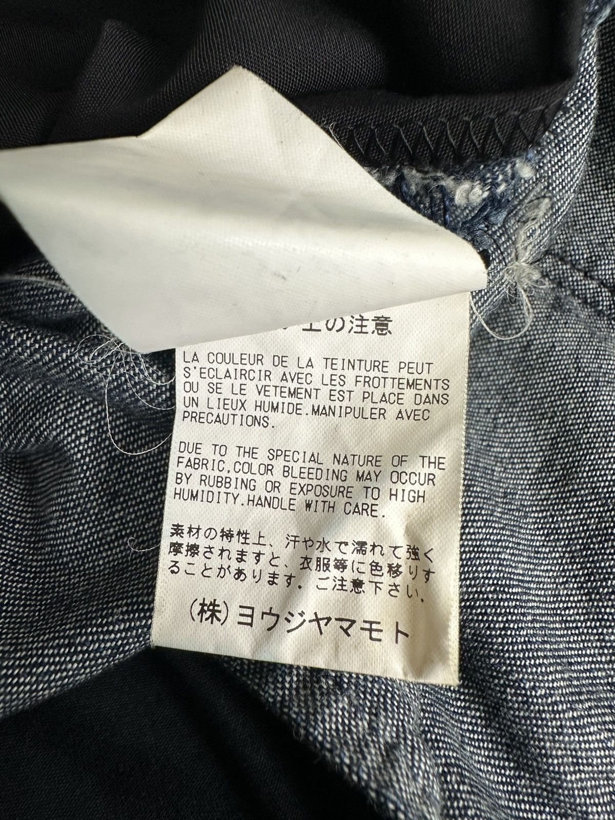 Yohji Yamamoto Y’s - Yohji Yamamoto Deconstructed Denim/Cotton Maxi Skirt Size 28" / US 6 / IT 42 - 15 Thumbnail
