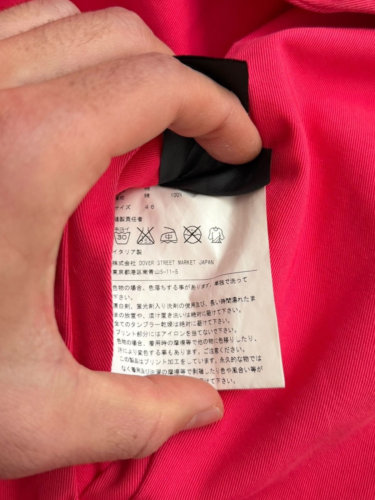 Raf Simons × Sterling Ruby GRAIL 2014 Sterling Ruby Frosted Milkweed Parka Size US S / EU 44-46 / 1 - 10 Thumbnail