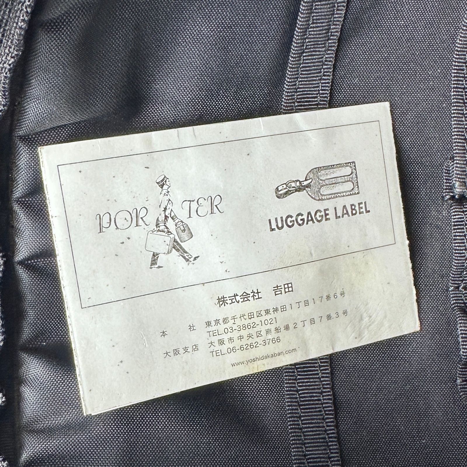 Porter Tension Black Nylon Briefcase Size ONE SIZE - 14 Thumbnail