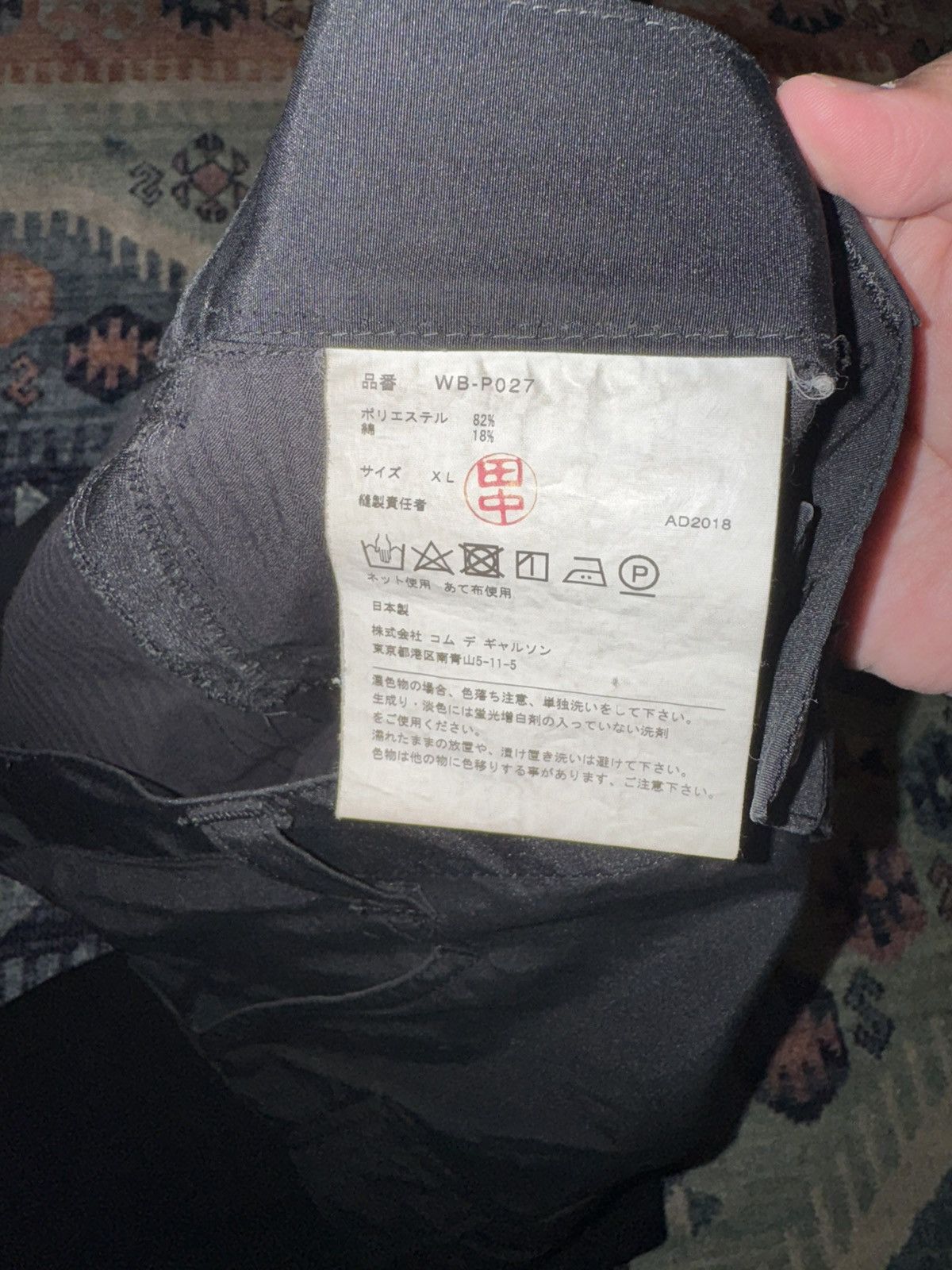 Junya Watanabe JUNYA WATANABE COMME des Garcons Man WB-P027 XL Size US 36 / EU 52 - 4 Thumbnail