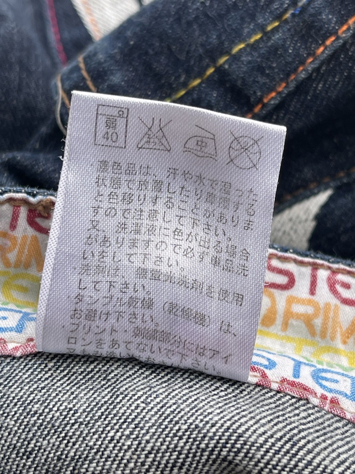 Japanese Brand Rimaster Double Waist Twist Denim Size US 33 - 10 Thumbnail