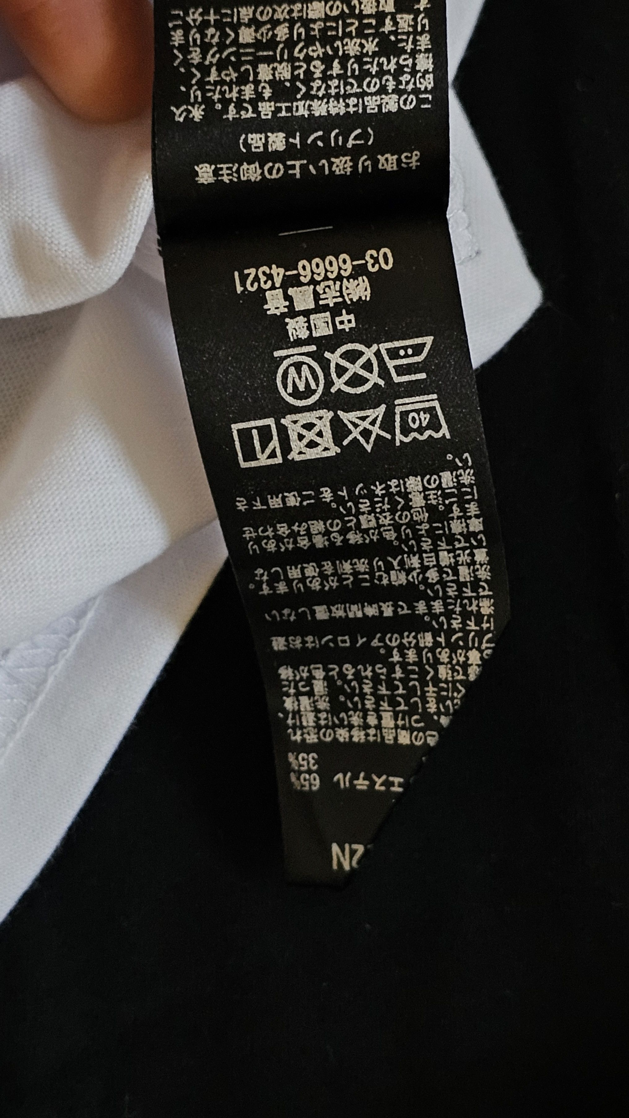 Number (N)ine number nine tshirt Size US S / EU 44-46 / 1 - 6 Thumbnail