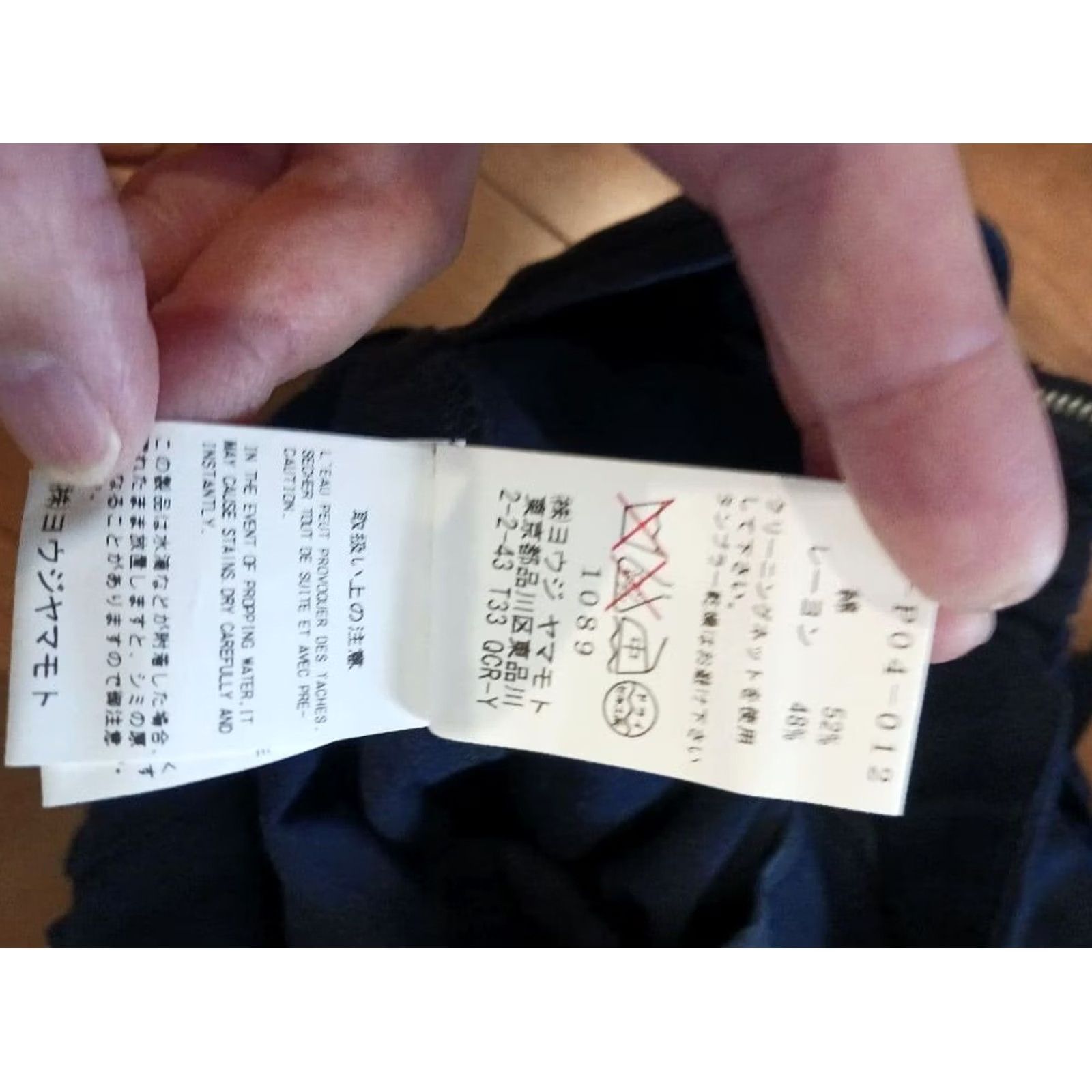 Yohji Yamamoto Item Specifications: Brand: Yohji Yamamoto Size 28" / US 6 / IT 42 - 7 Thumbnail