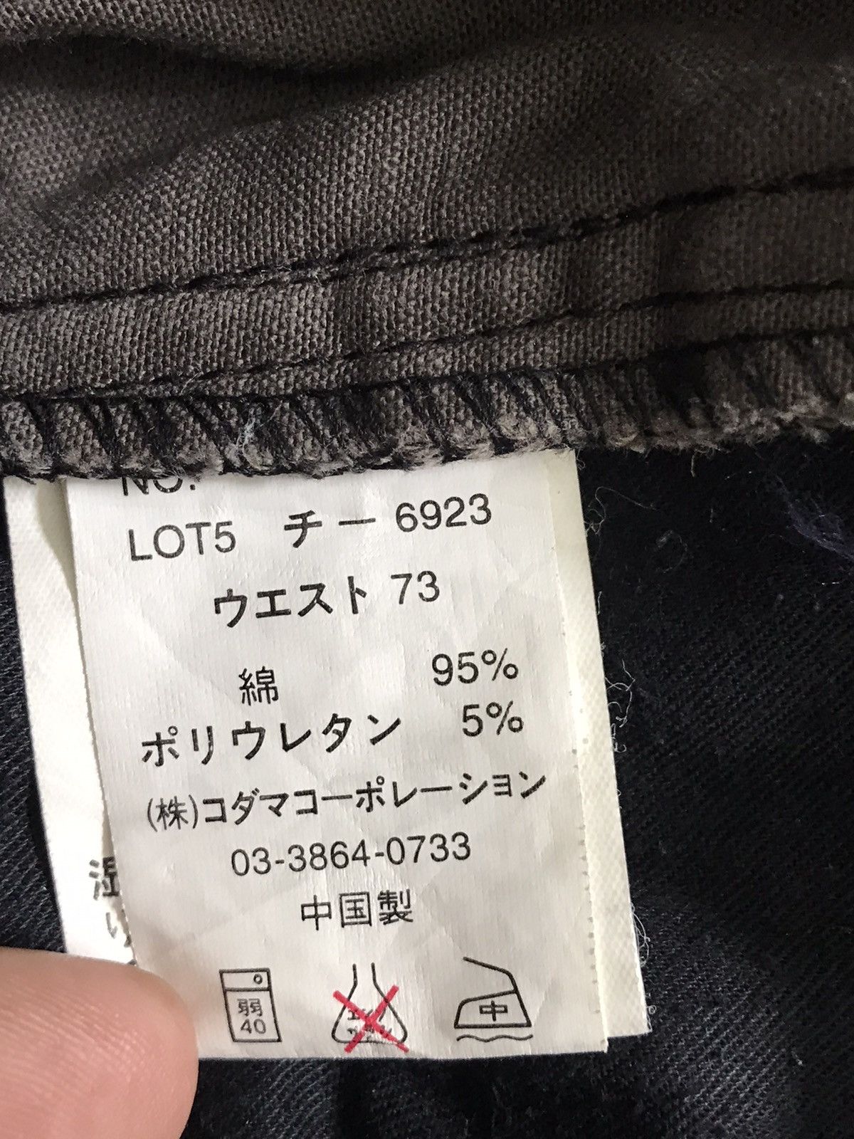Japanese Brand Root Three Japan Abstract Art Pants Size US 28 / EU 44 - 12 Thumbnail