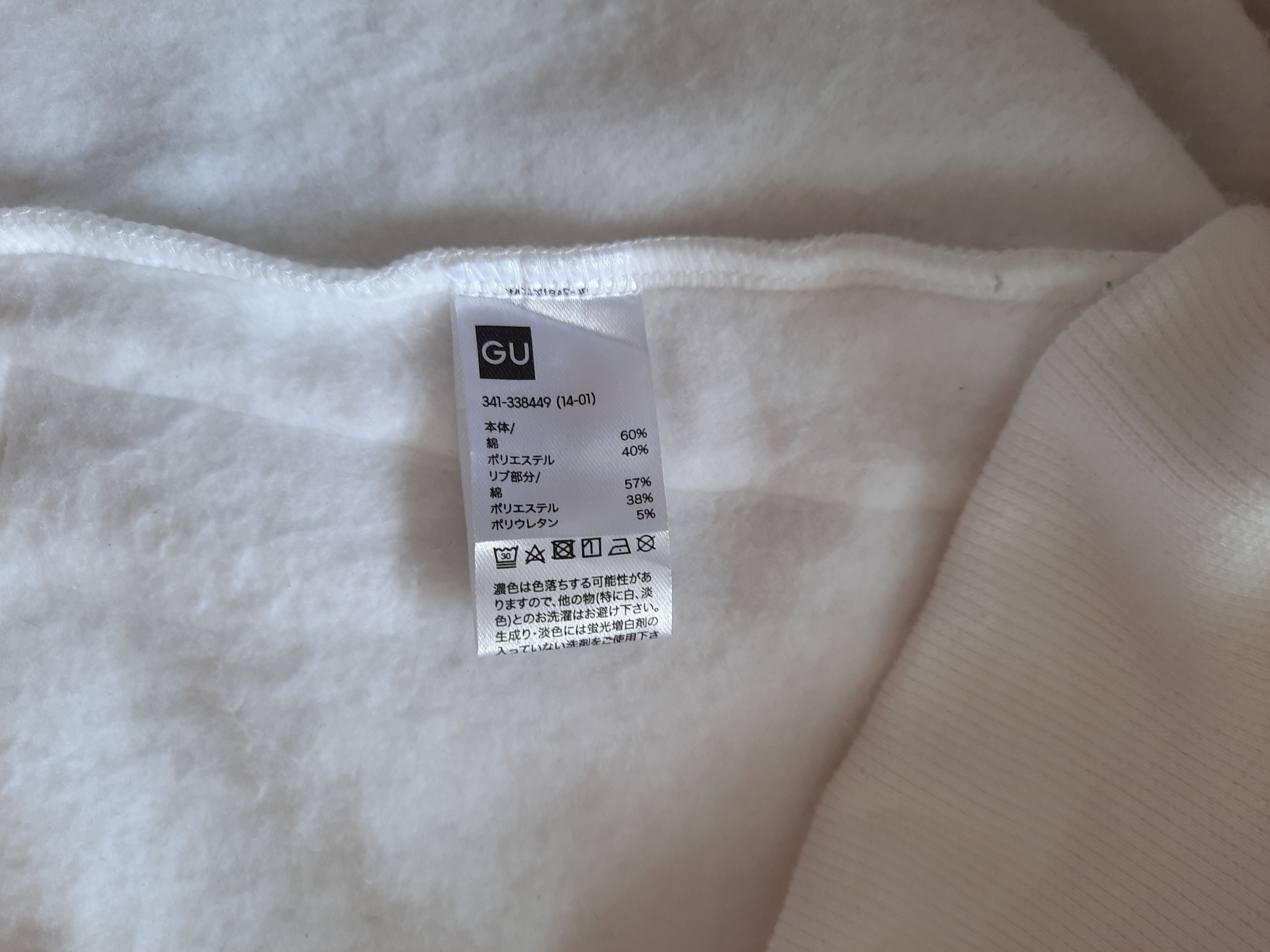 GU × Japanese Brand × Undercover GU X Undercover Jacquard Knit Sweater "Freedom Noise" XL Size US XL / EU 56 / 4 - 8 Thumbnail